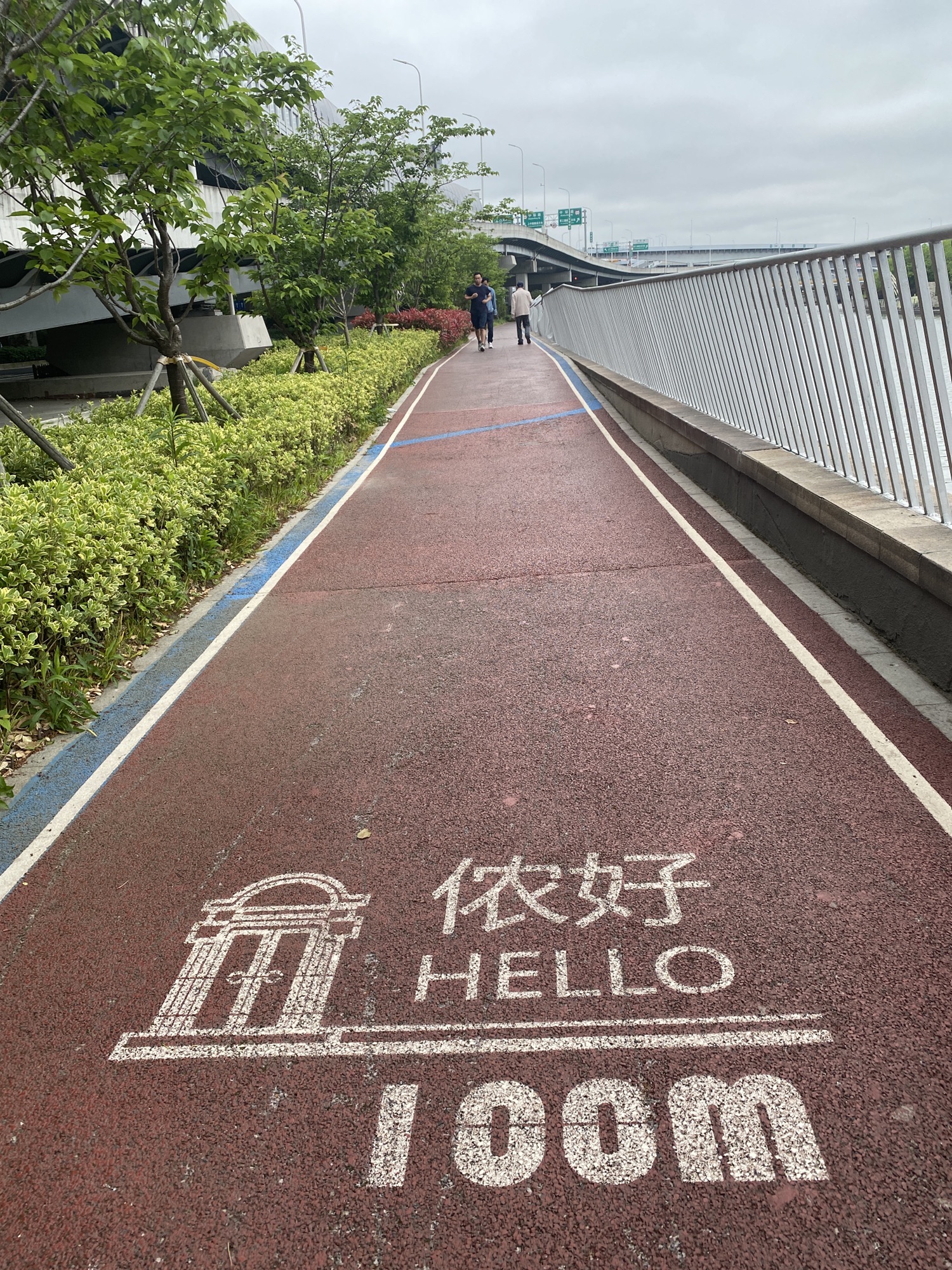 风铃绿地旅行图片 1