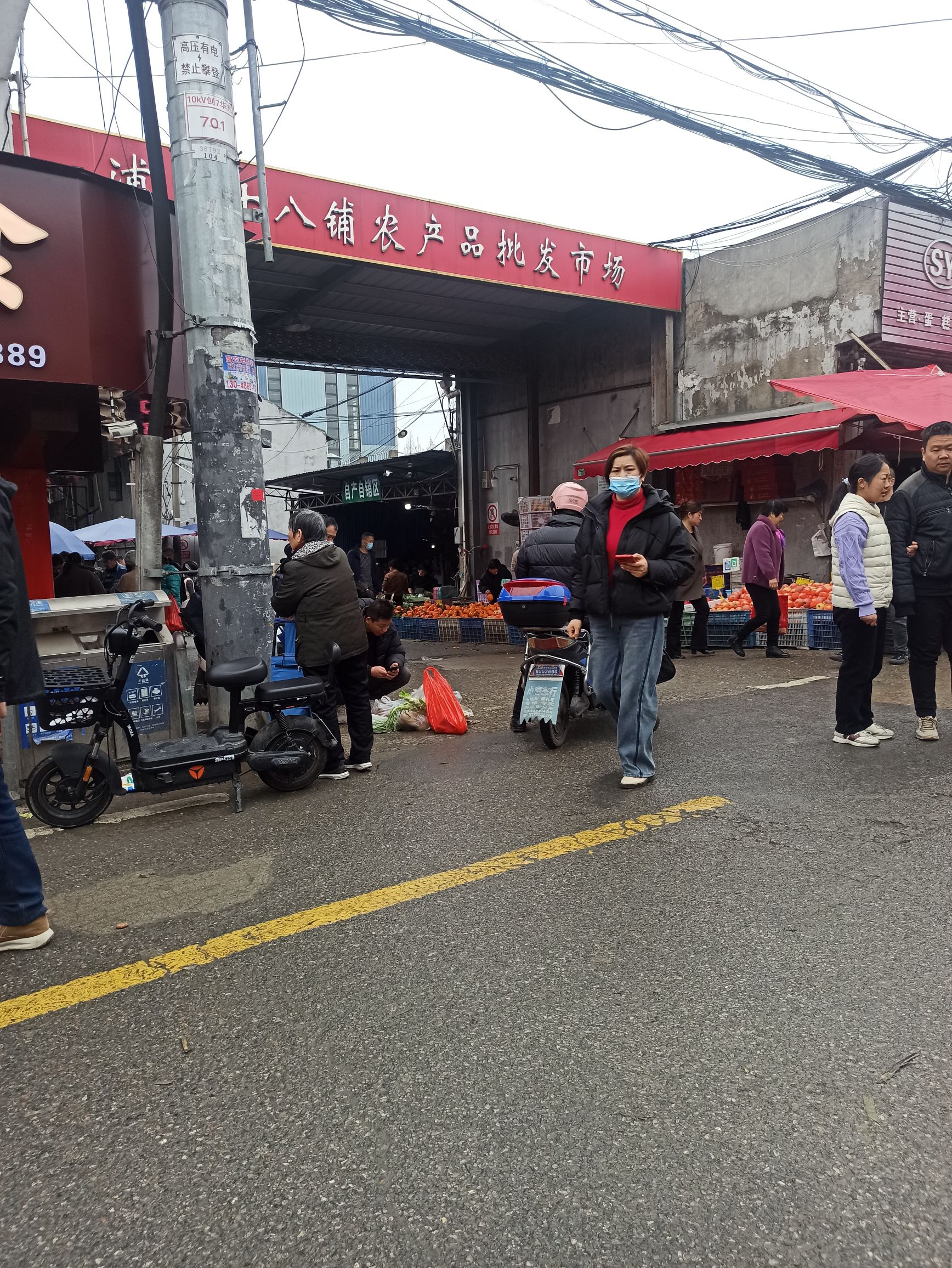 浦东十八铺农产品批发市场(妙境北路)