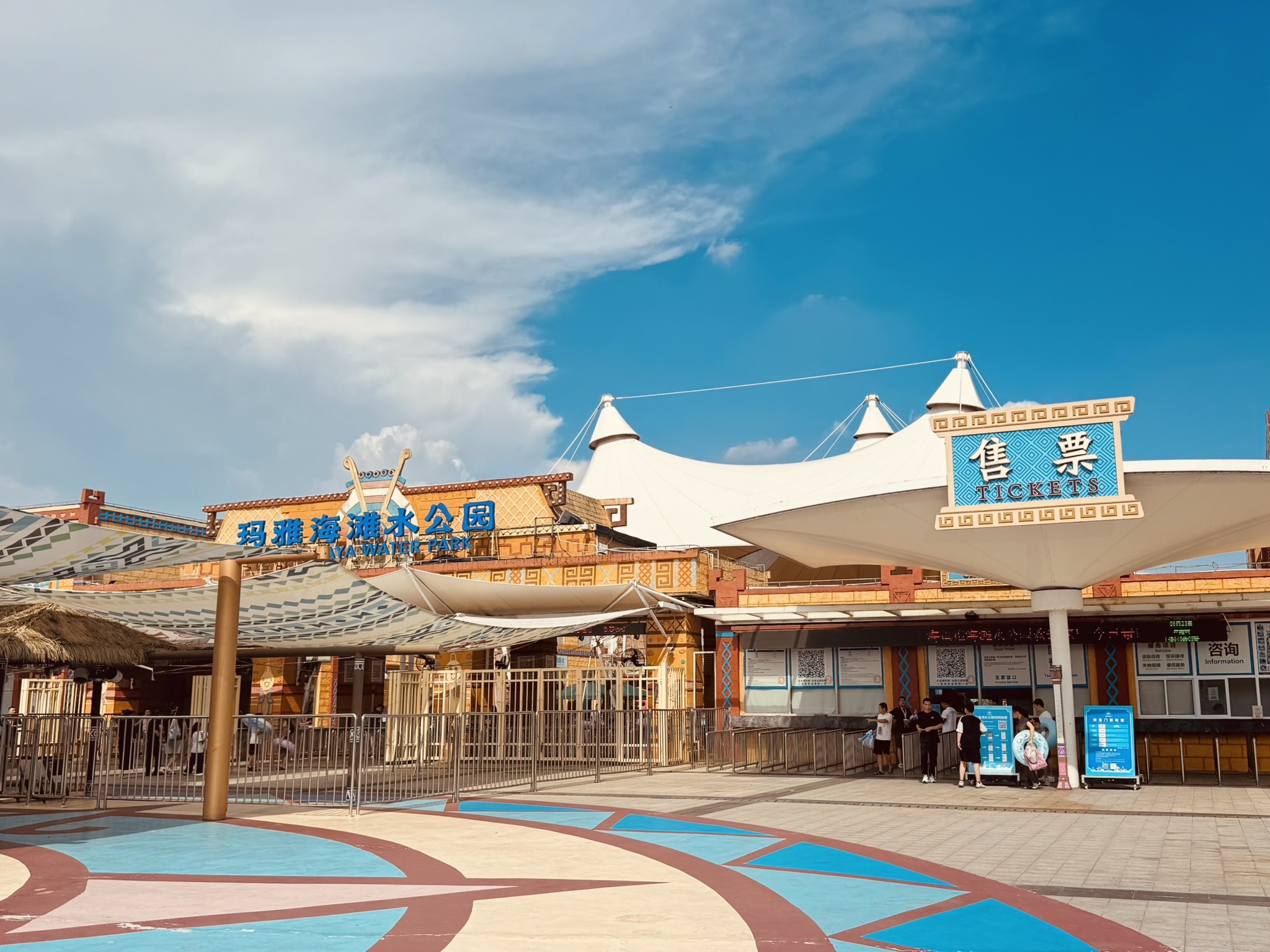 场地封面-上海玛雅海滩水公园(暂停营业)