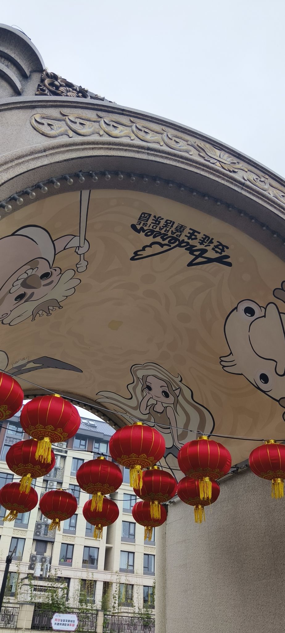 安徒生童话乐园旅行图片 2