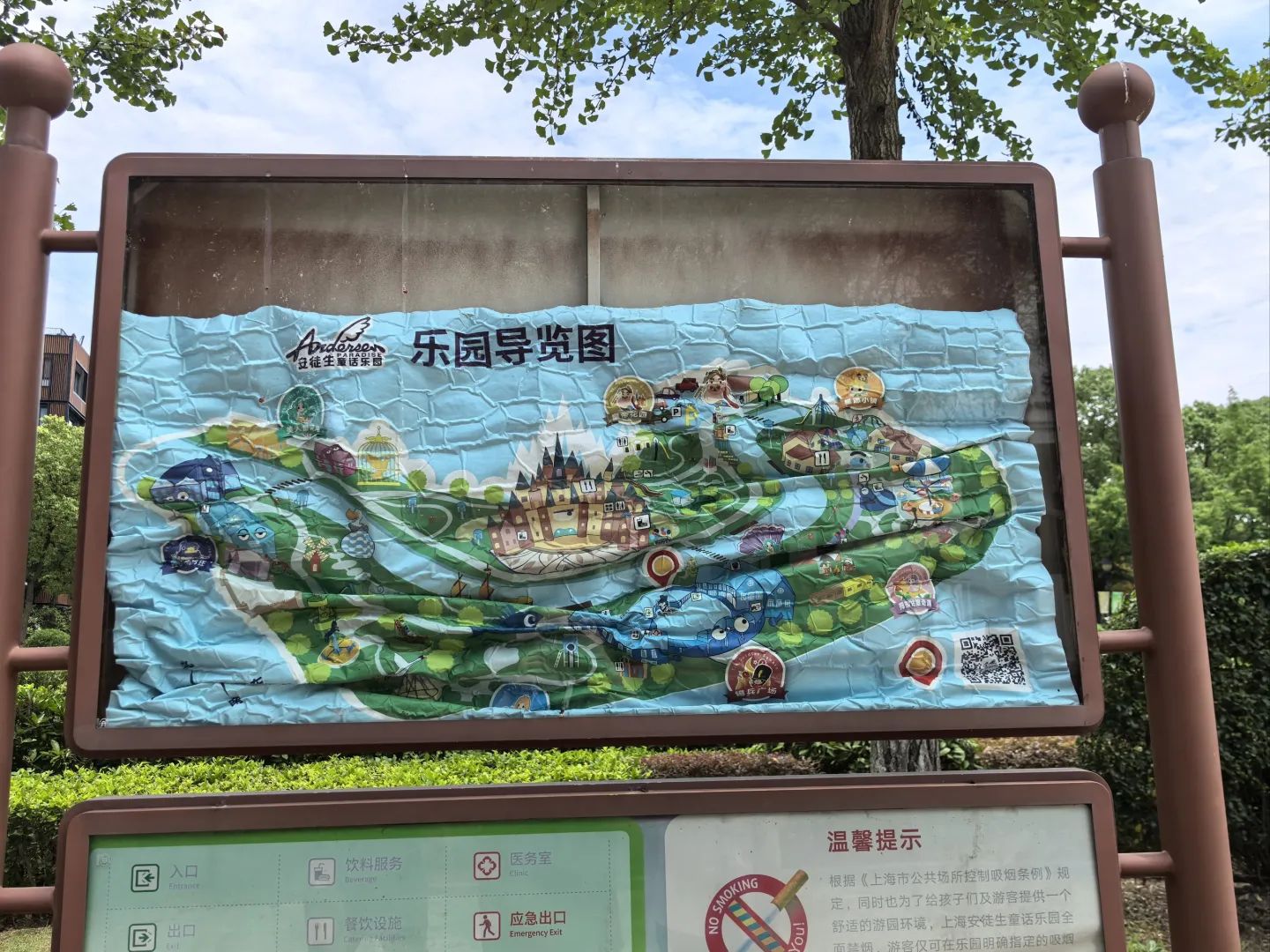 安徒生童话乐园旅行图片 2