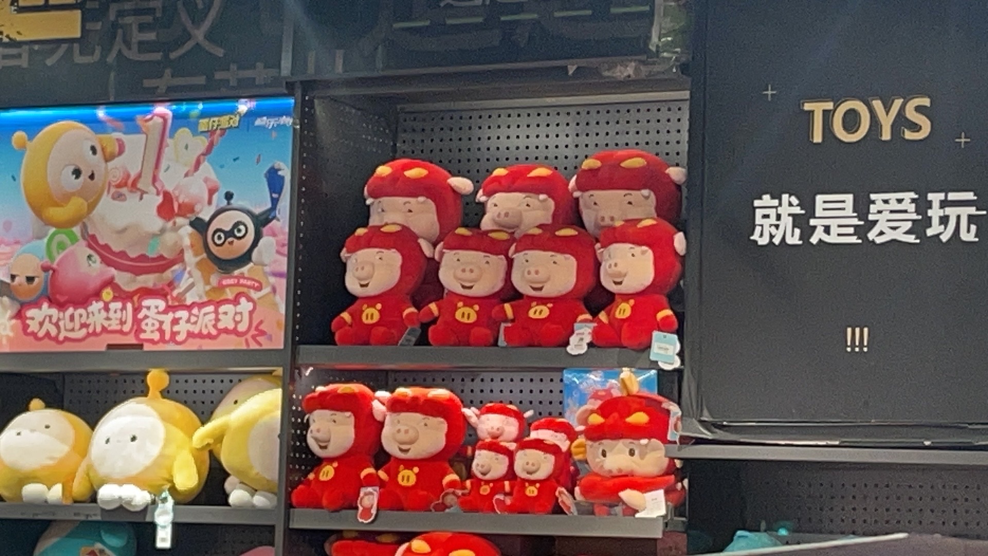 酷乐潮玩(上海宝山万达广场店)