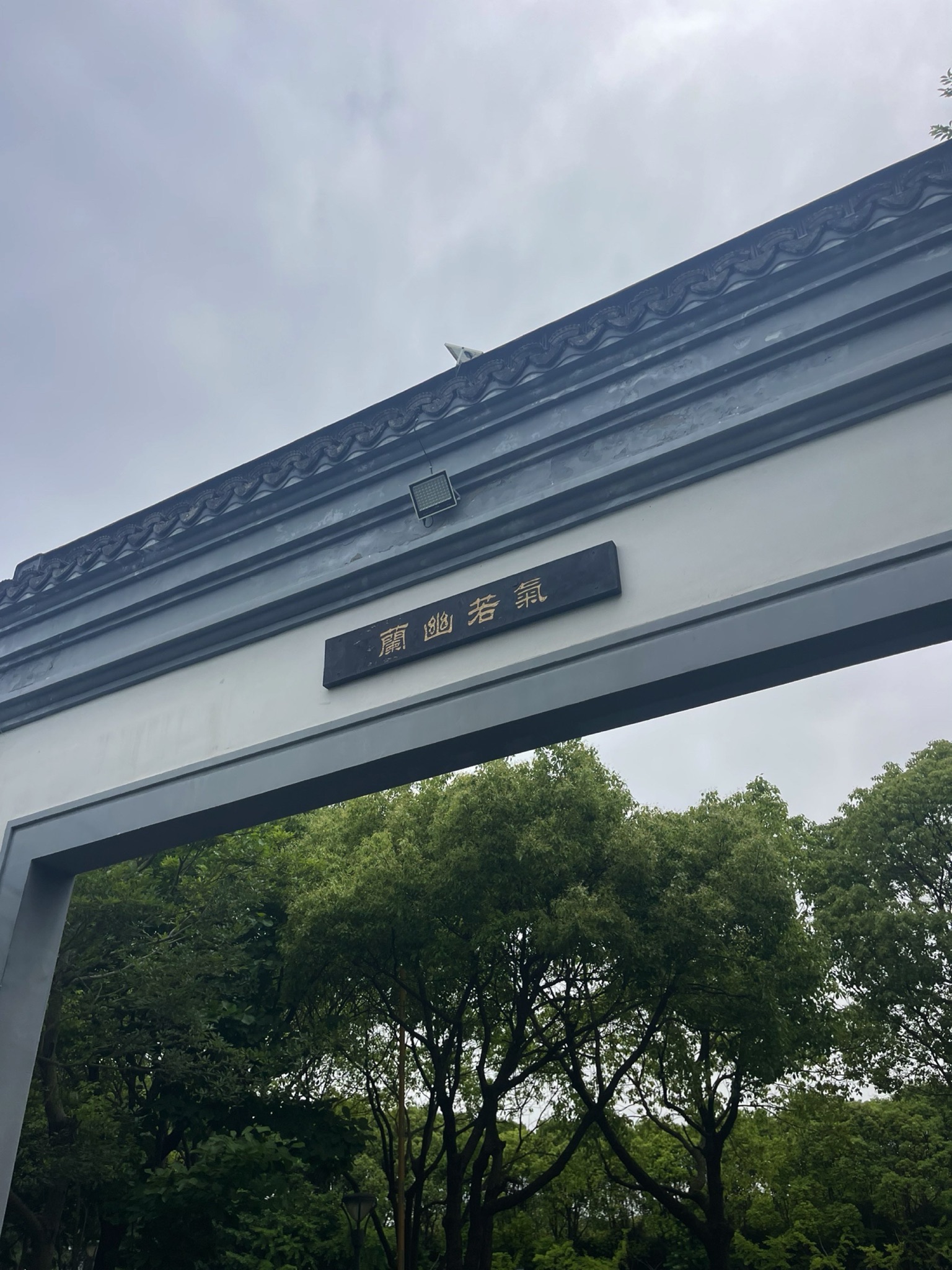 上海三甲新天地旅游度假区旅行图片 1