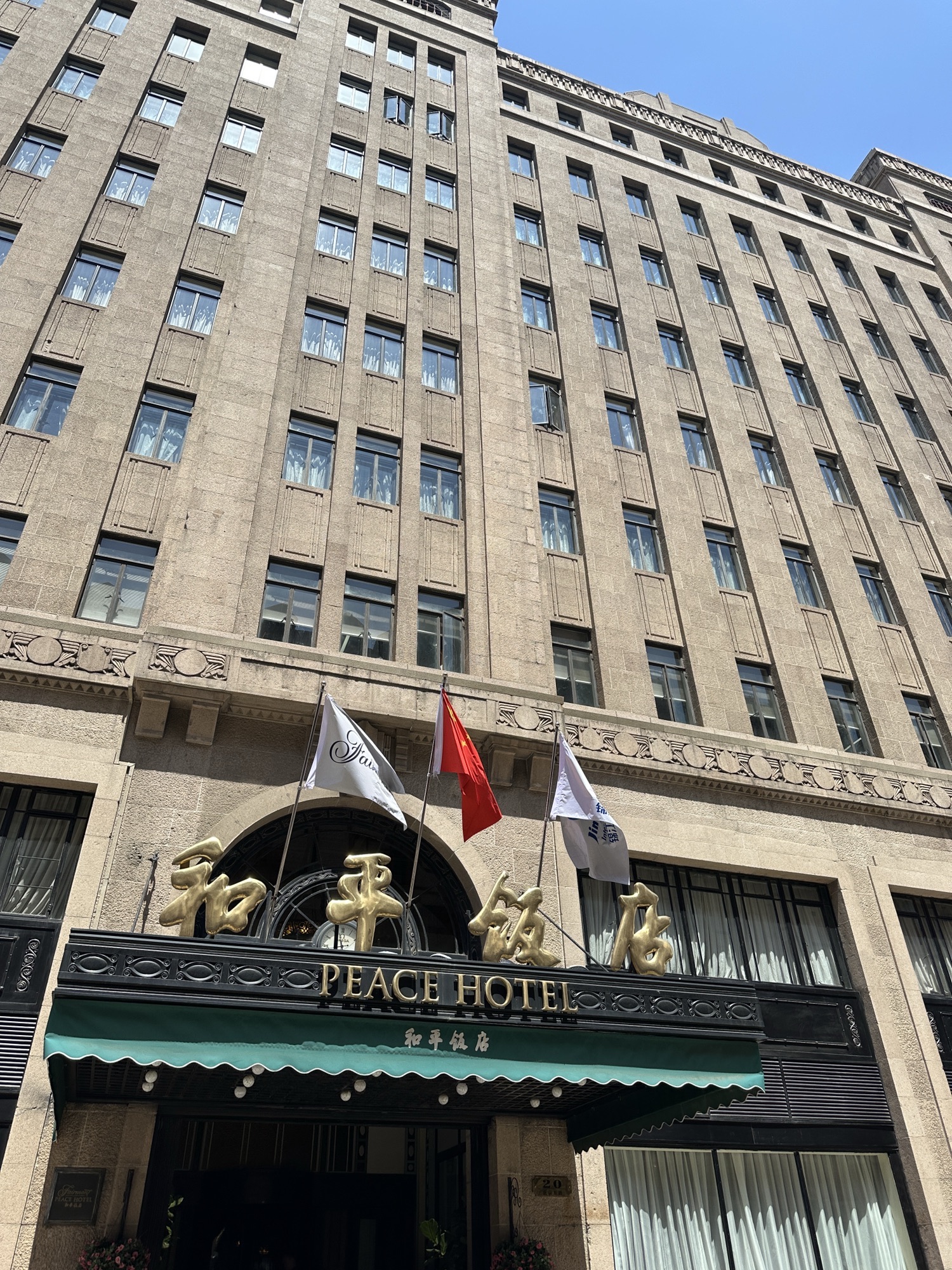 场地封面-和平饭店-健身中心