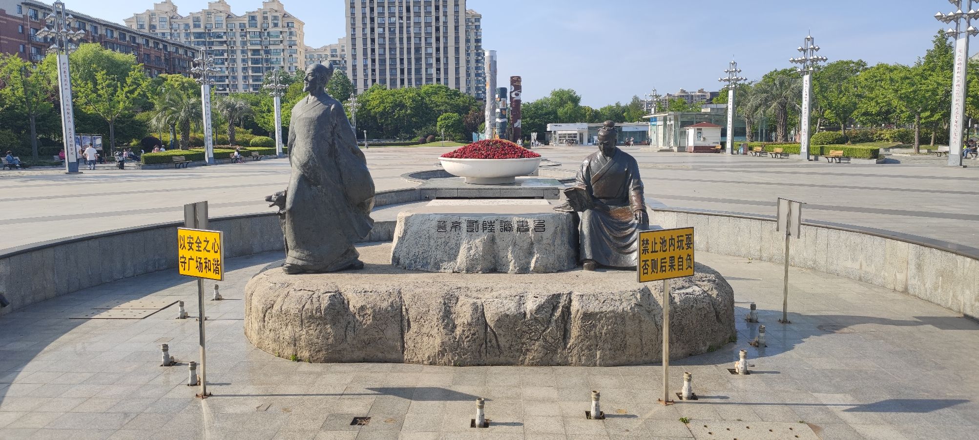 九峯源书法广场旅行图片 1