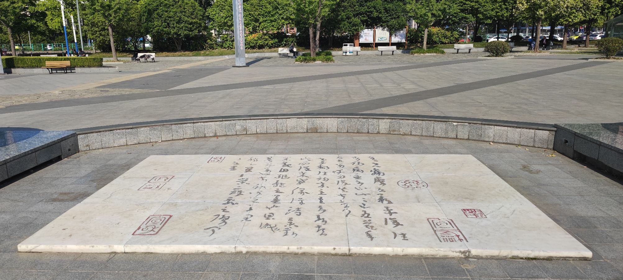 九峯源书法广场旅行图片 2