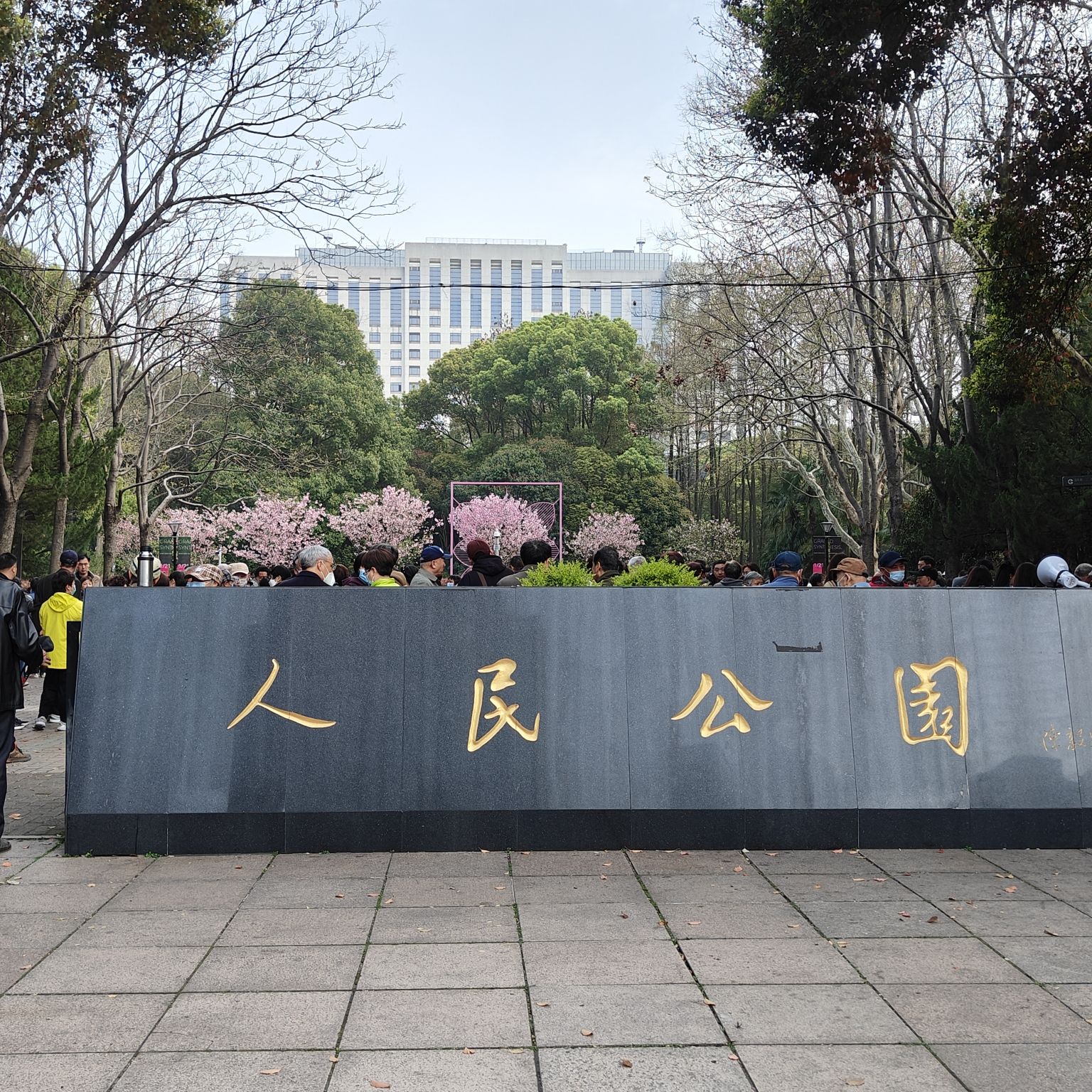 上海人民广场旅行图片 1