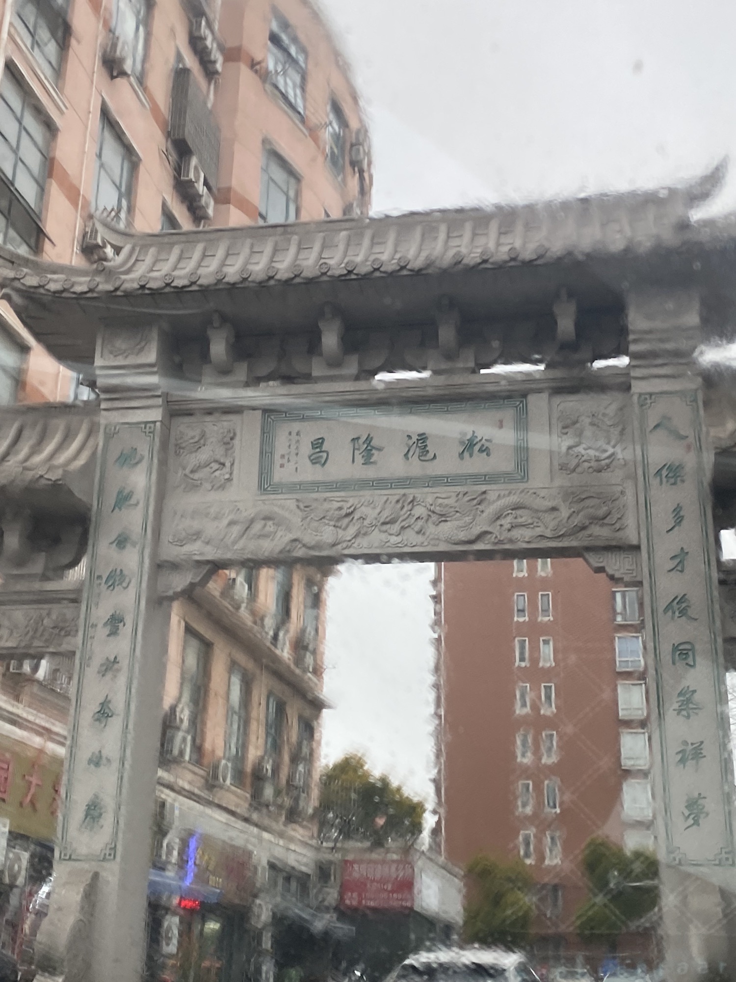 淞南寺旅行图片 3
