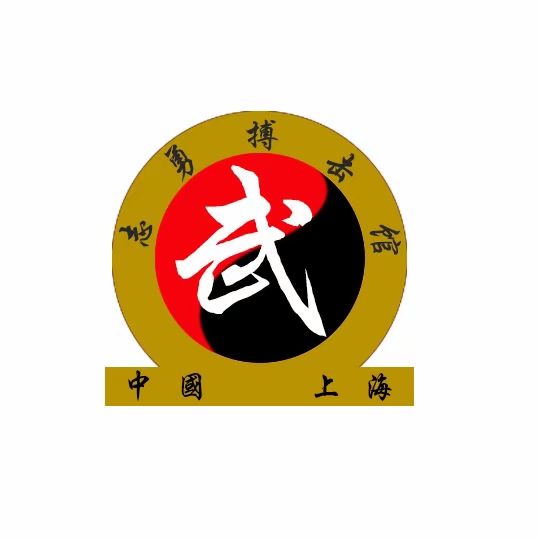 场地封面-上海志勇搏击馆