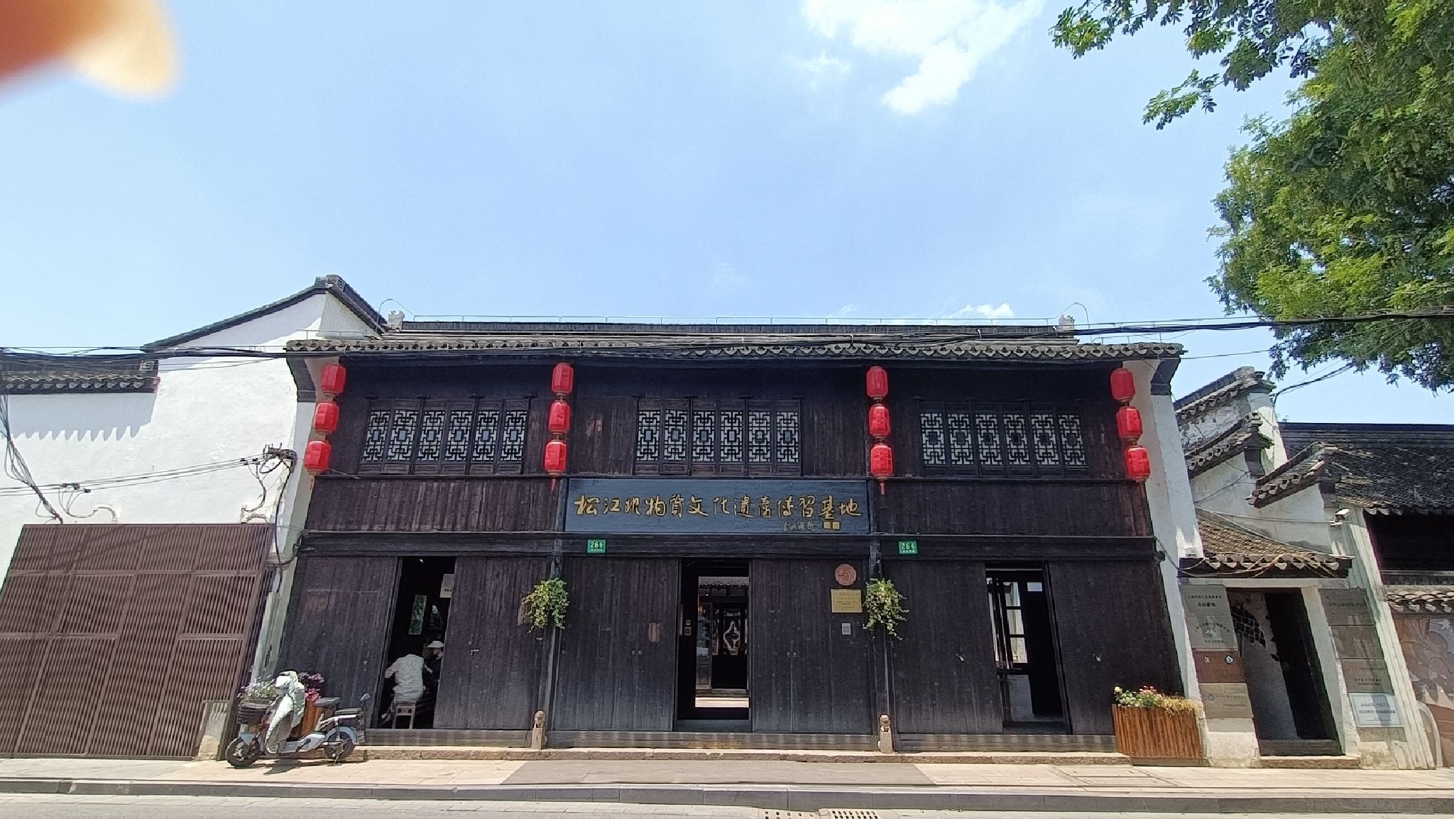 松江非物质文化遗产传习基地旅行图片 1