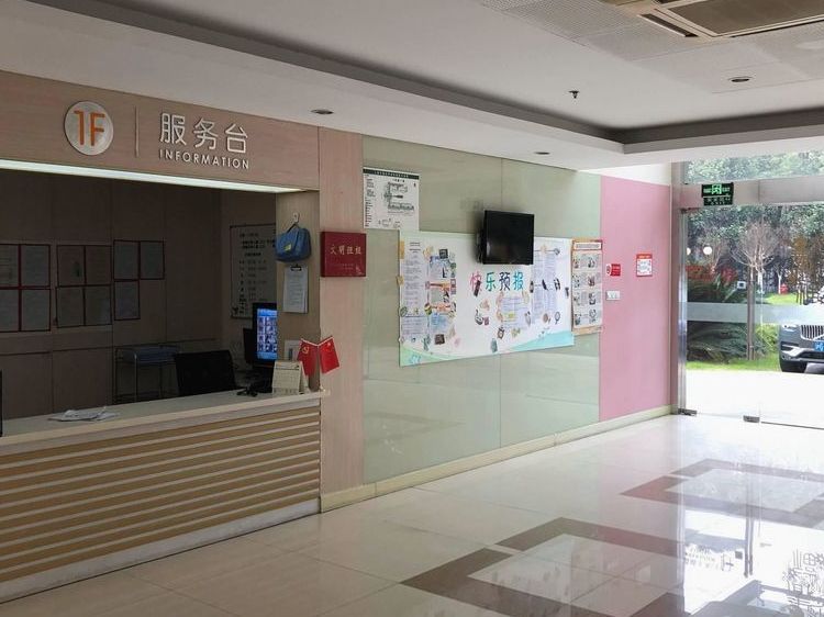 上海中福会养老院
