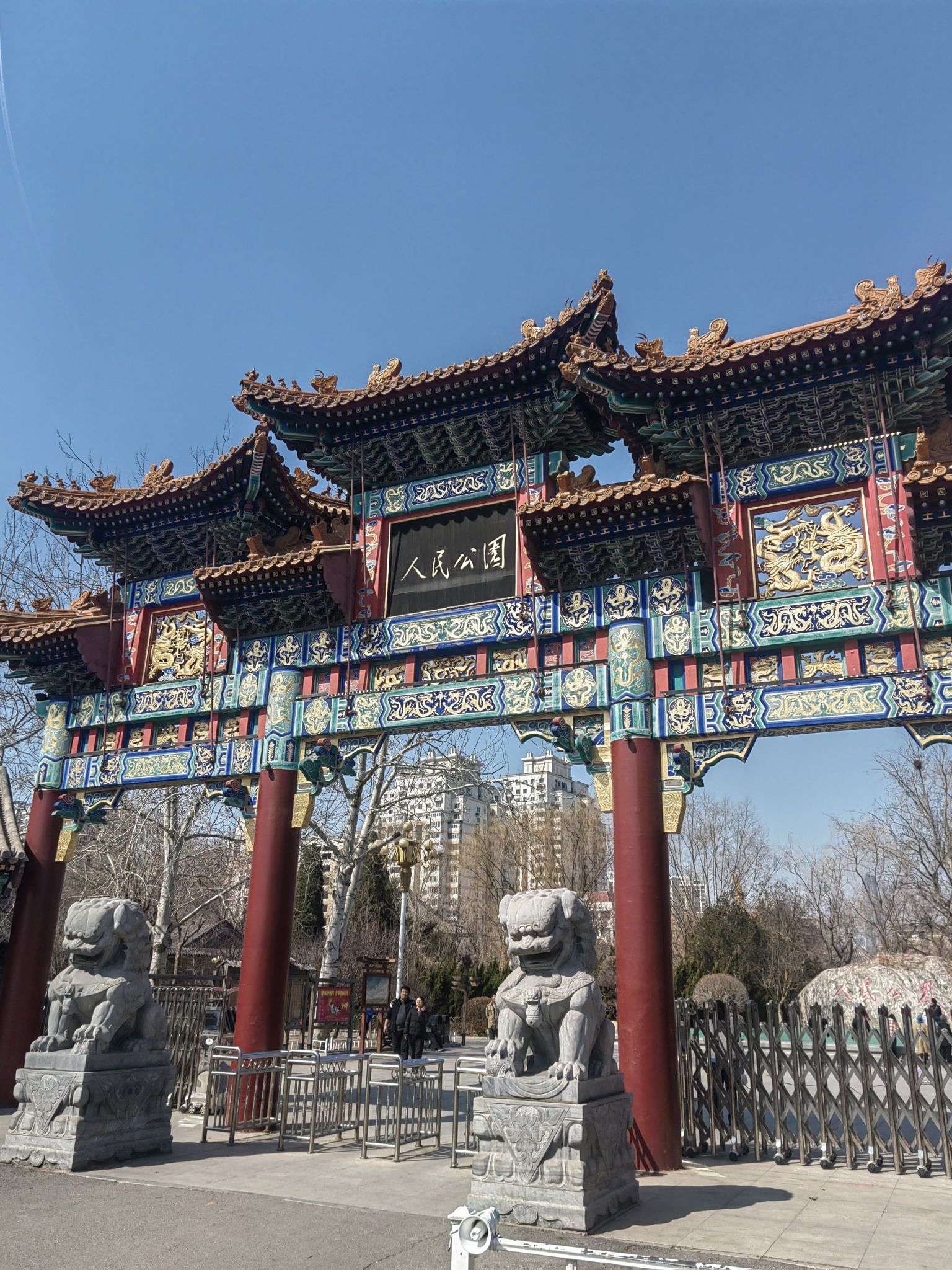 人民公园旅行图片 1