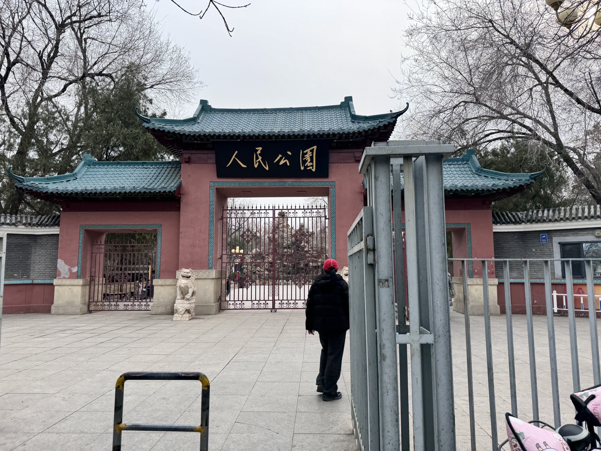 人民公园旅行图片 1