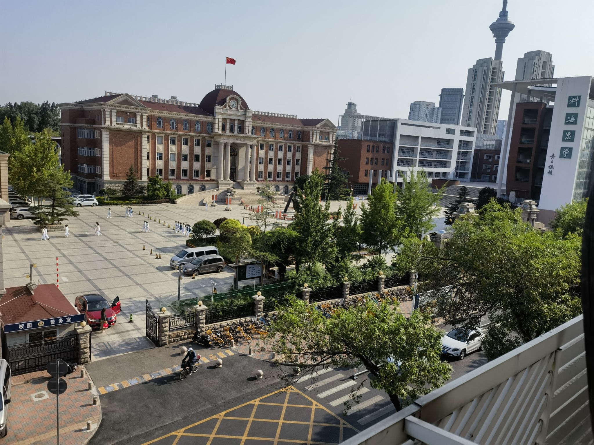 天津市实验中学