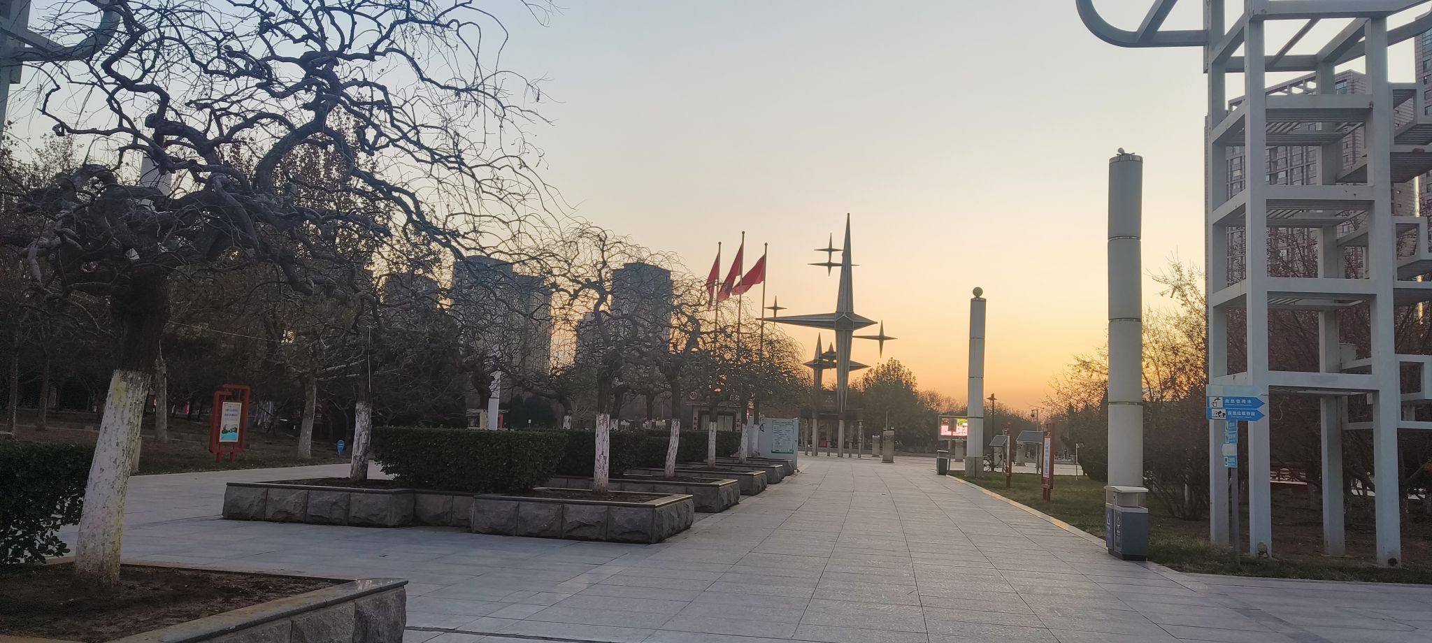 北辰公园旅行图片 3