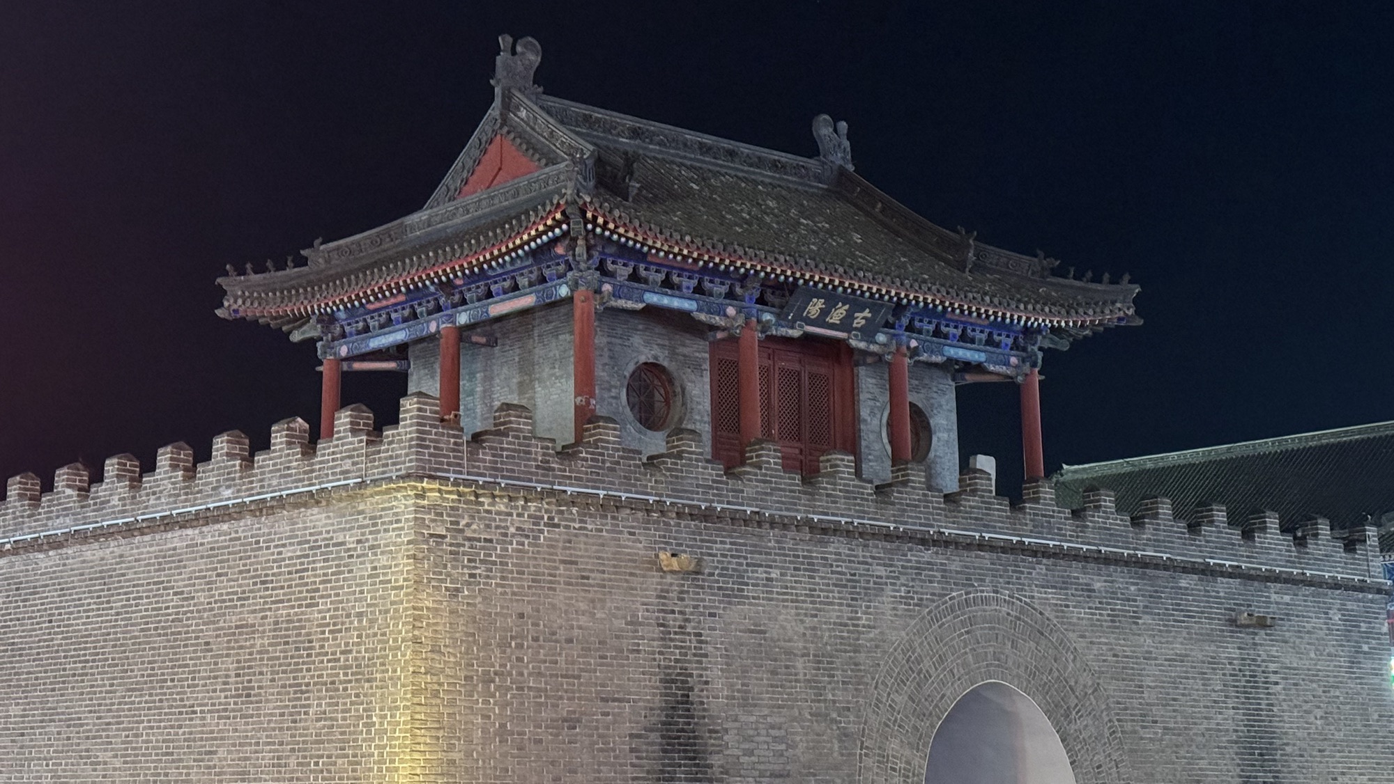 渔阳鼓楼