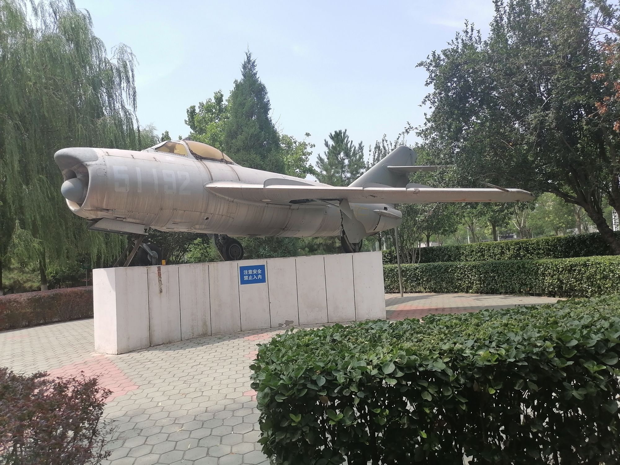 杨连弟公园旅行图片 2