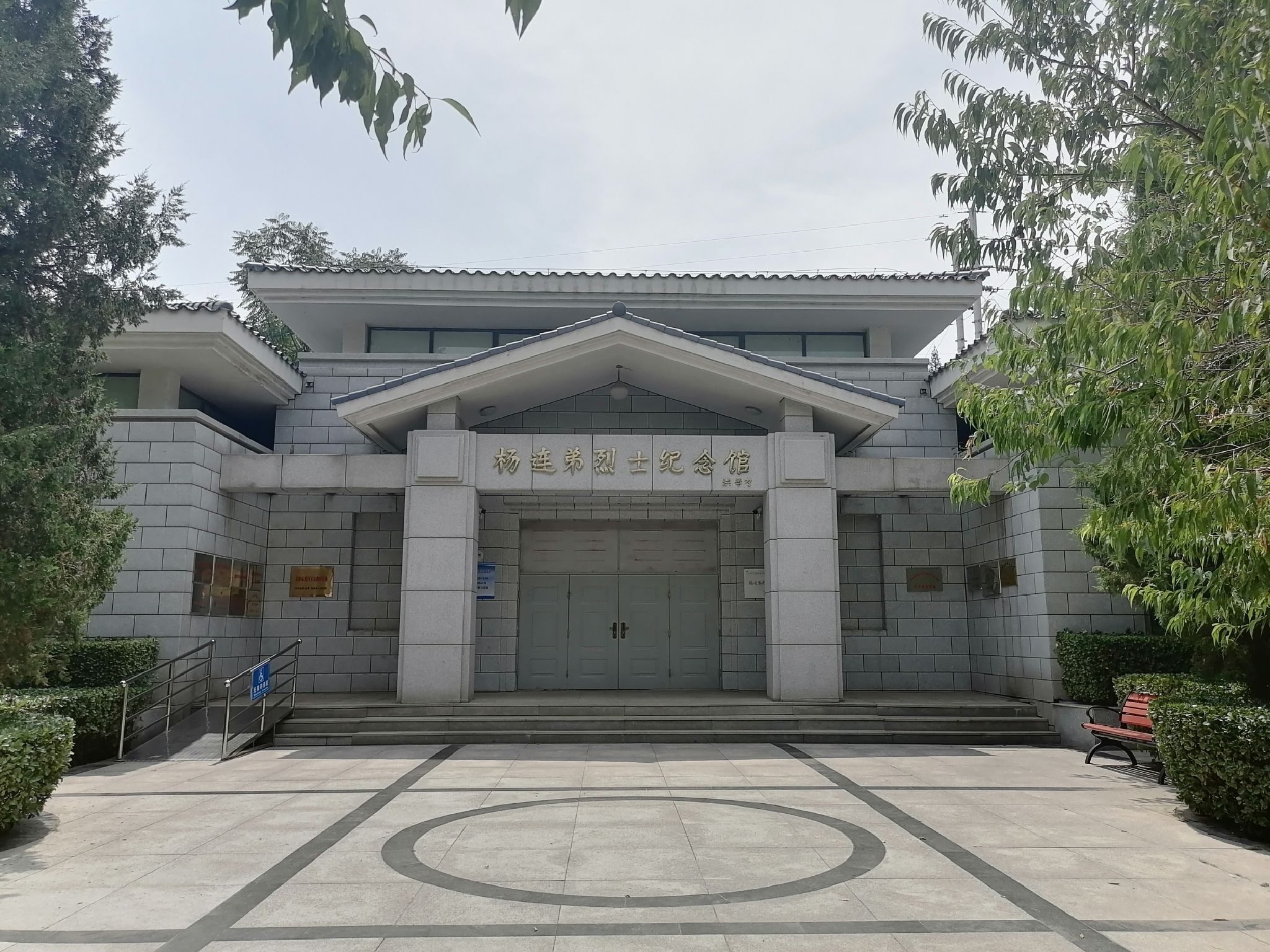 杨连弟公园旅行图片 1