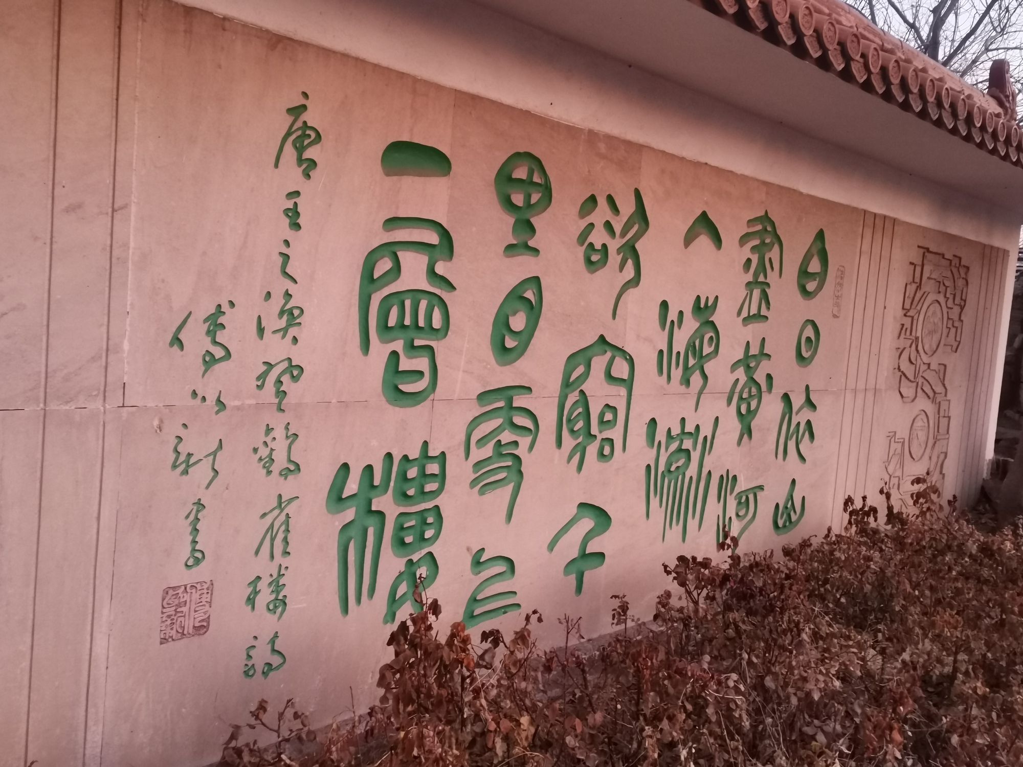 月牙河公园旅行图片 1