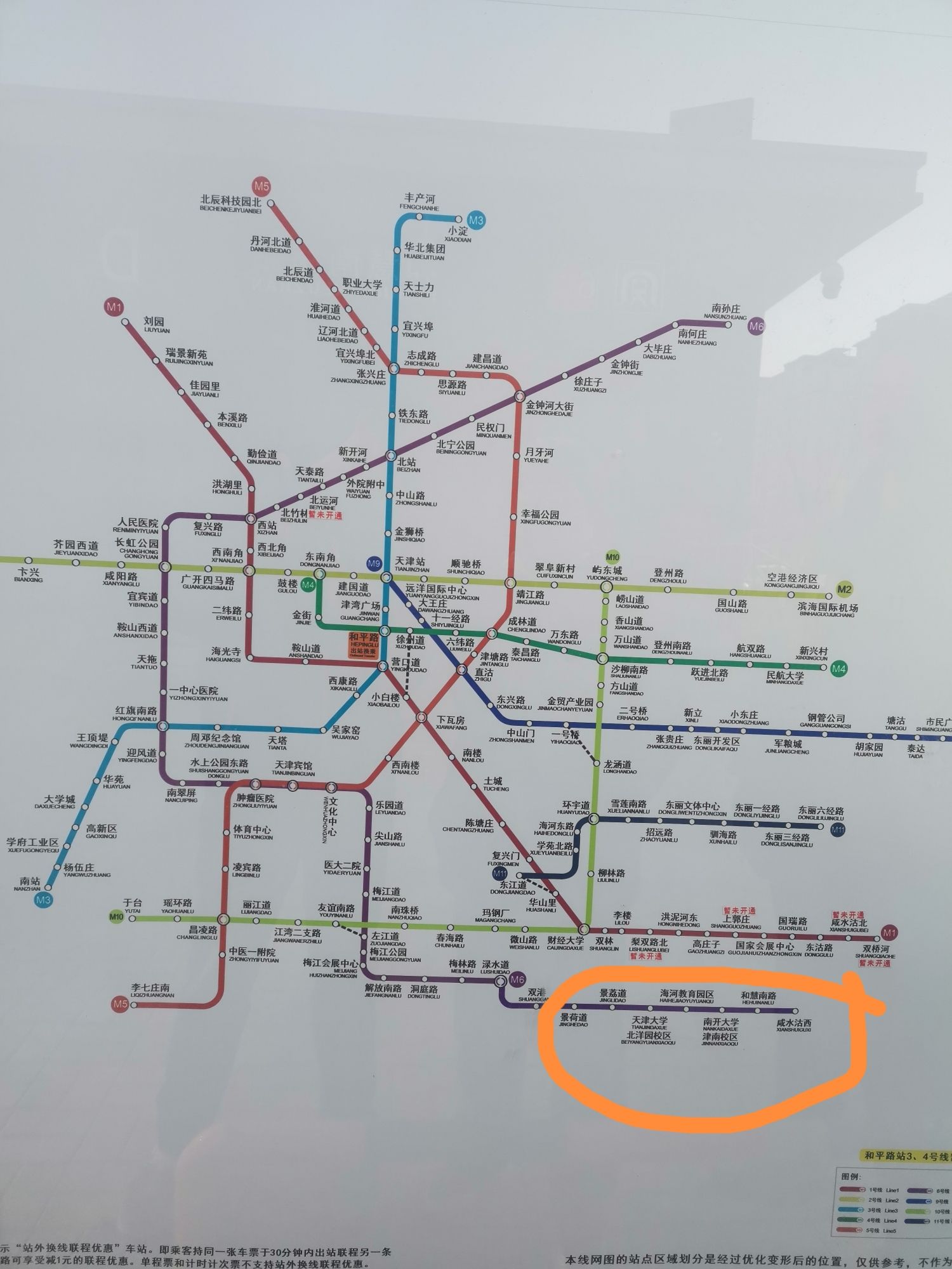 月牙河公园旅行图片 3