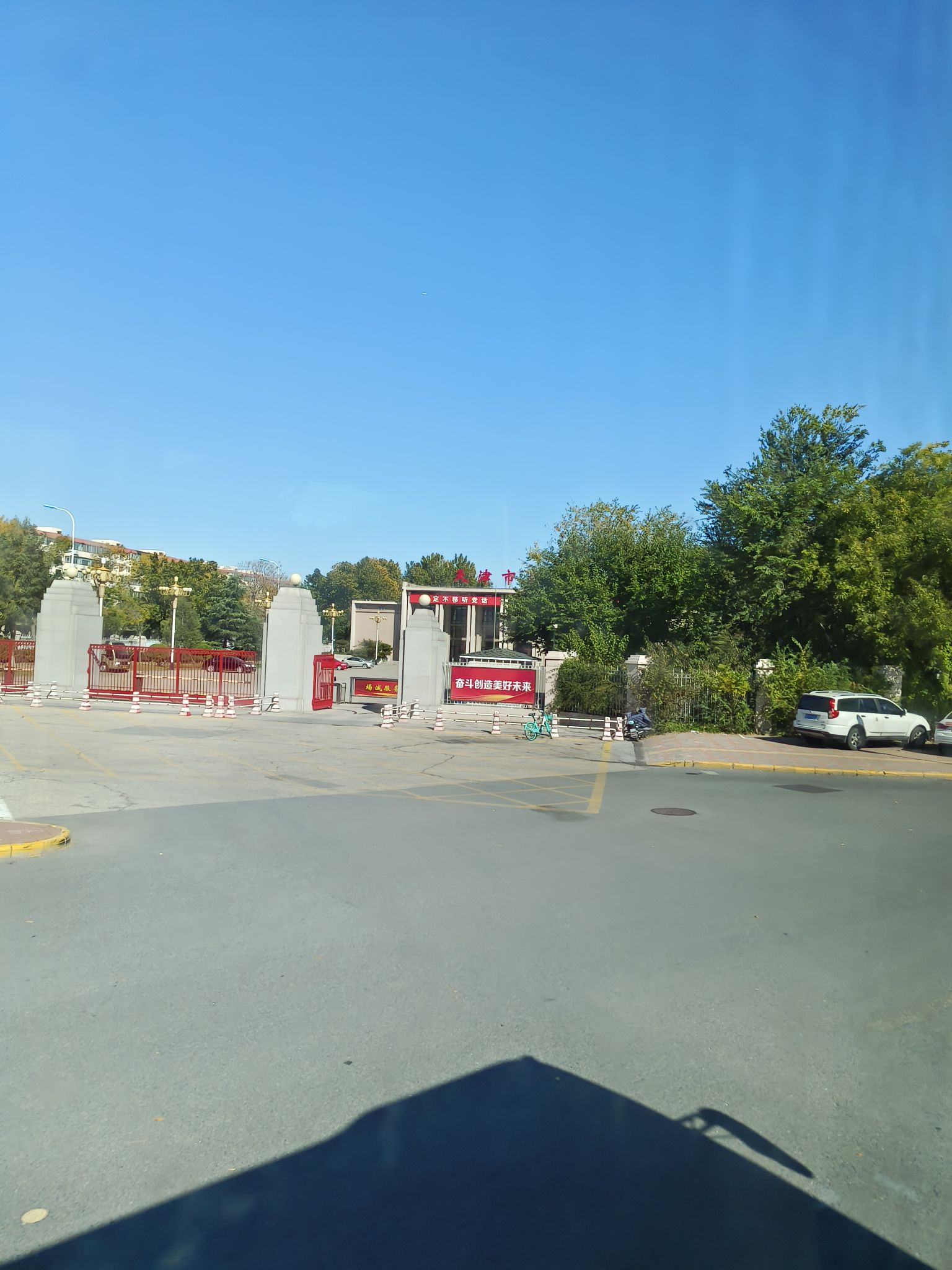 天津水上公园旅行图片 1