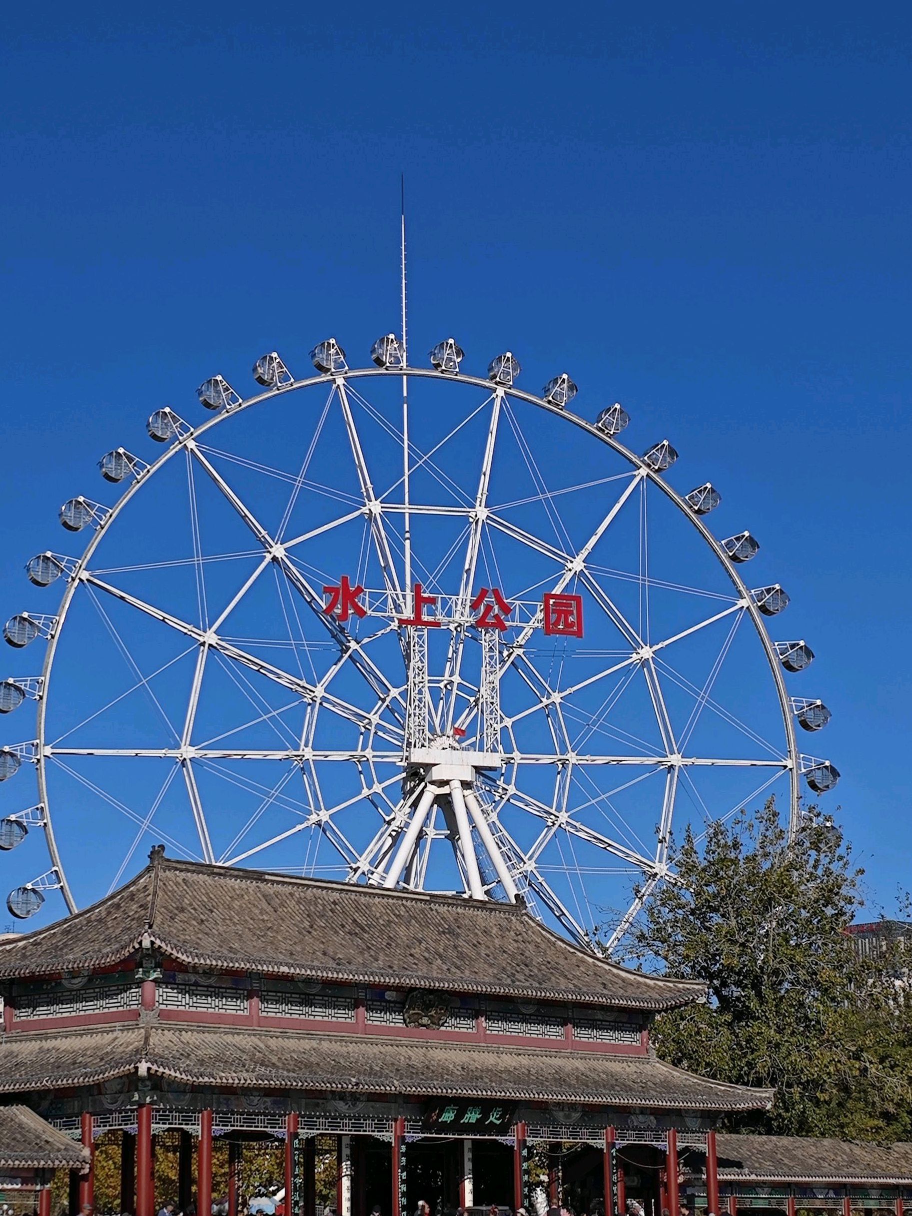 天津水上公园