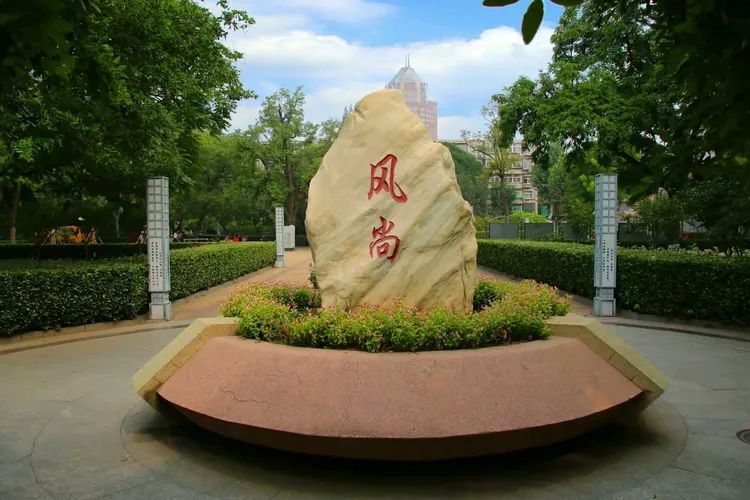 西南楼公园旅行图片 2