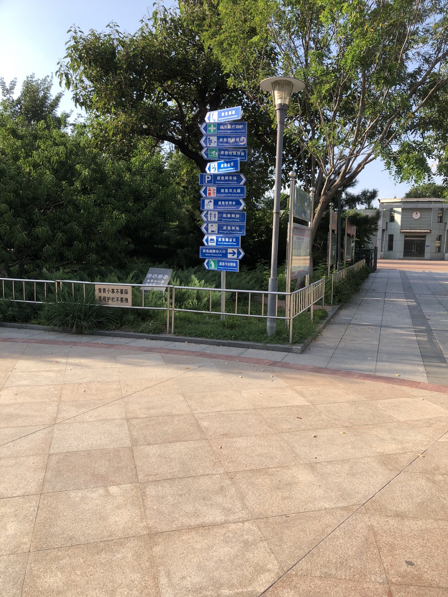 王串场体育公园旅行图片 3