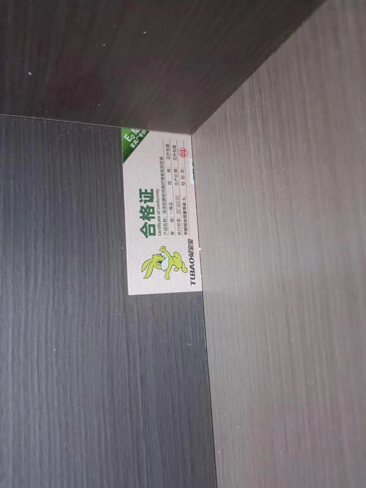 金海马家居(和平店)