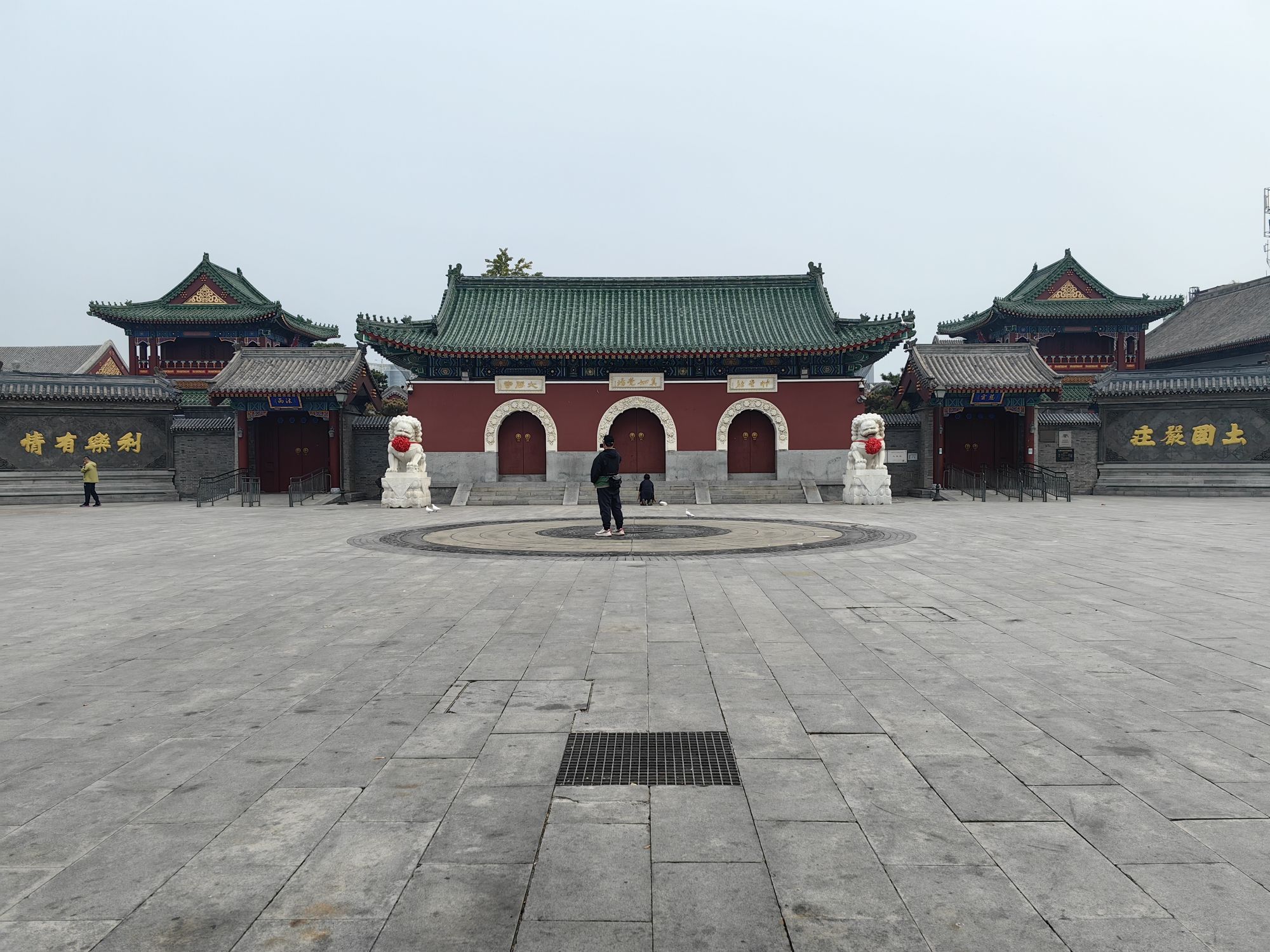 天津市美术中学