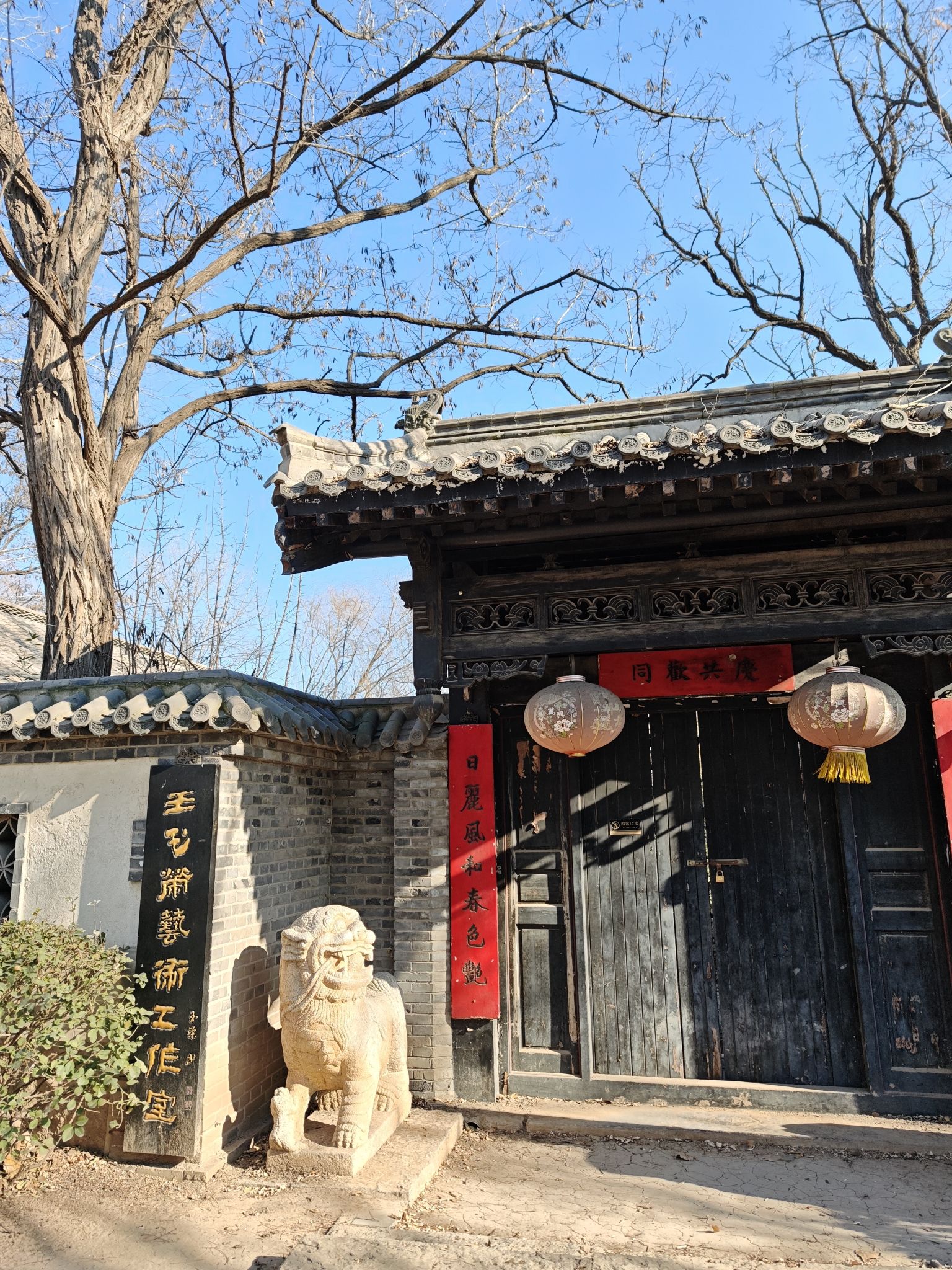 西沽公园旅行图片 3