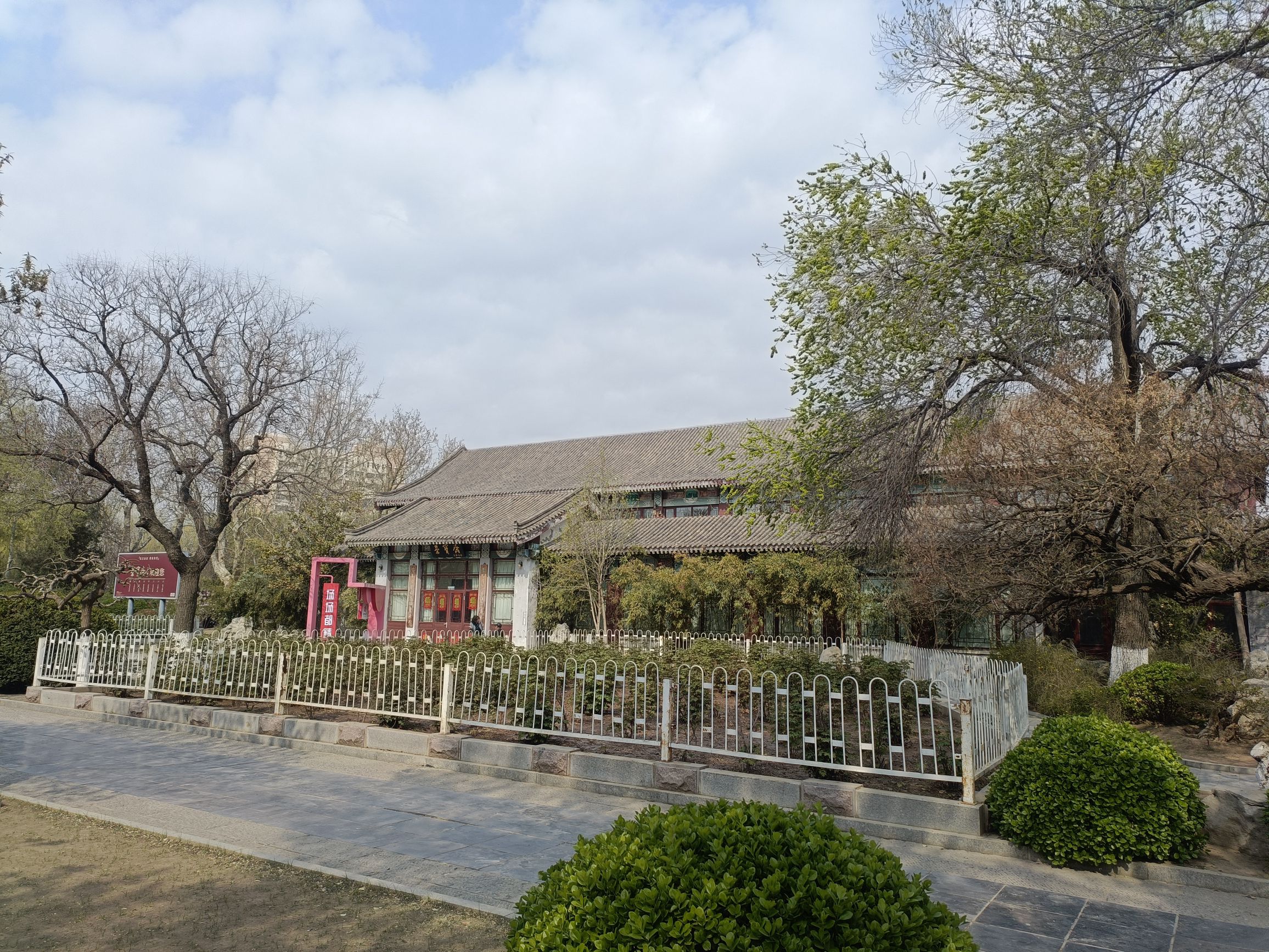 西沽公园旅行图片 2
