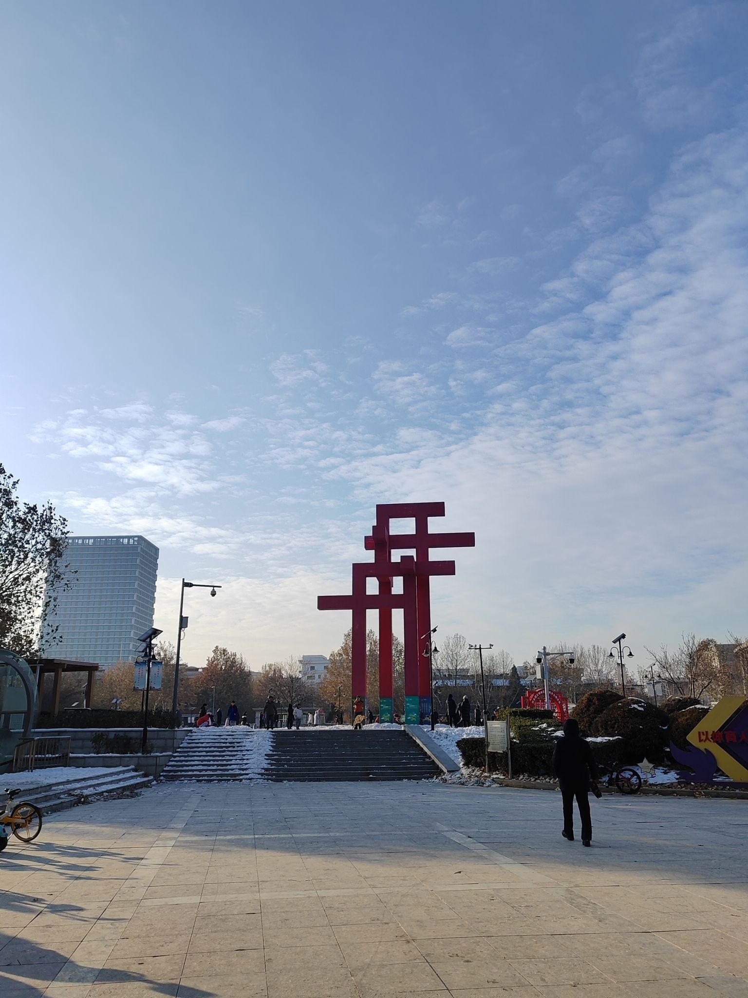 翔宇公园旅行图片 3