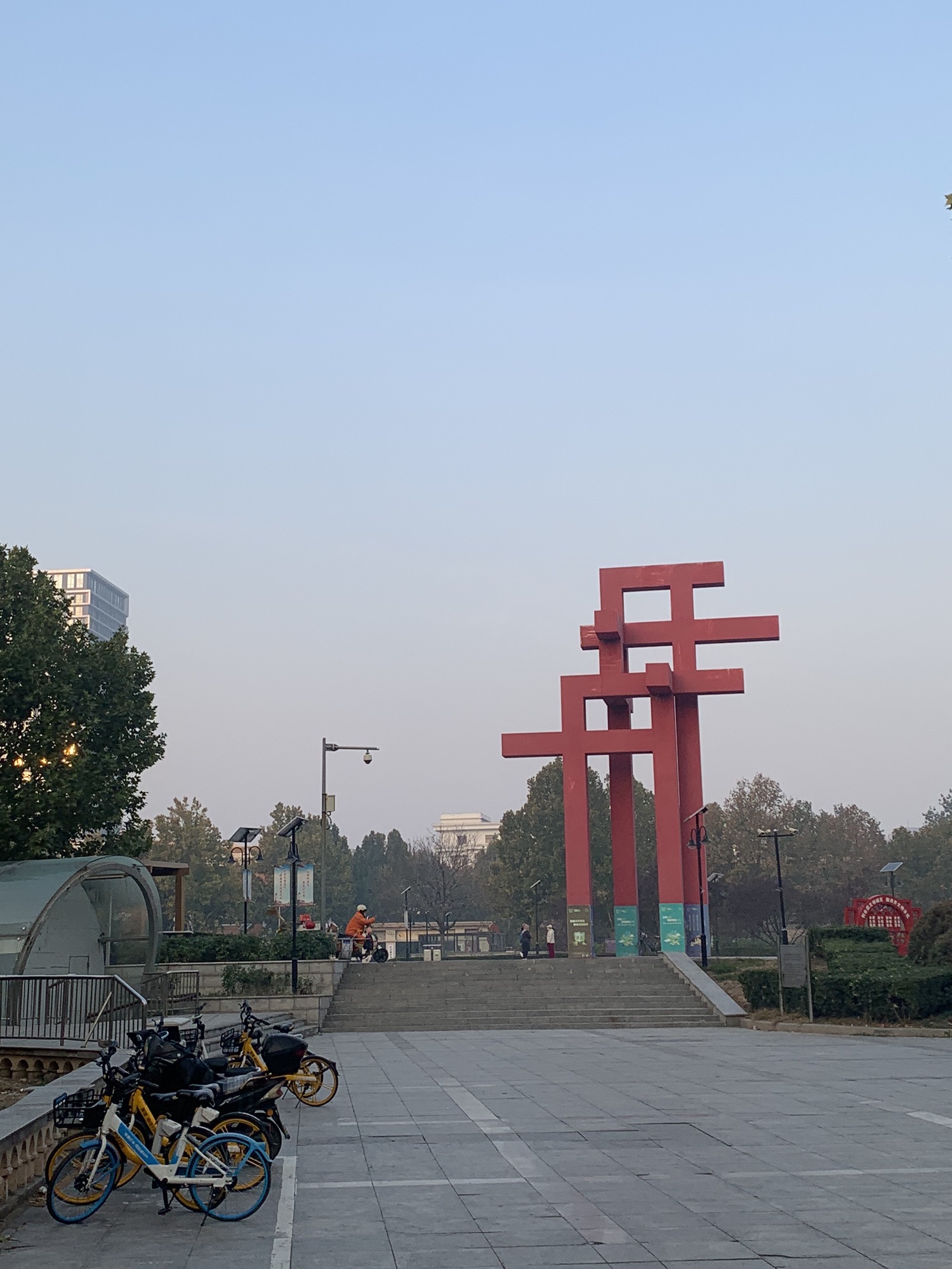 翔宇公园旅行图片 2