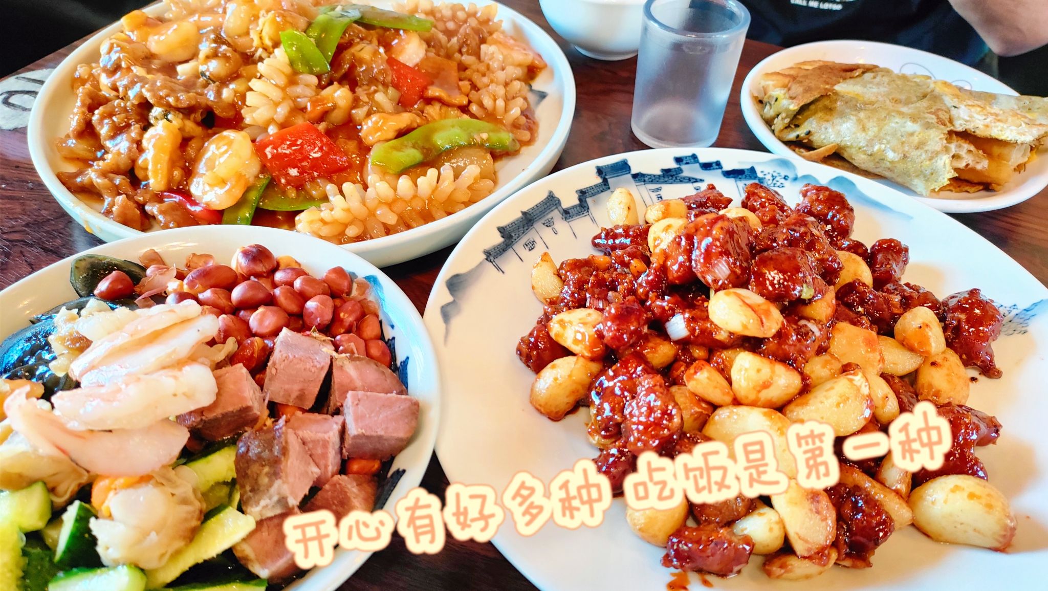 恩宏德餐馆