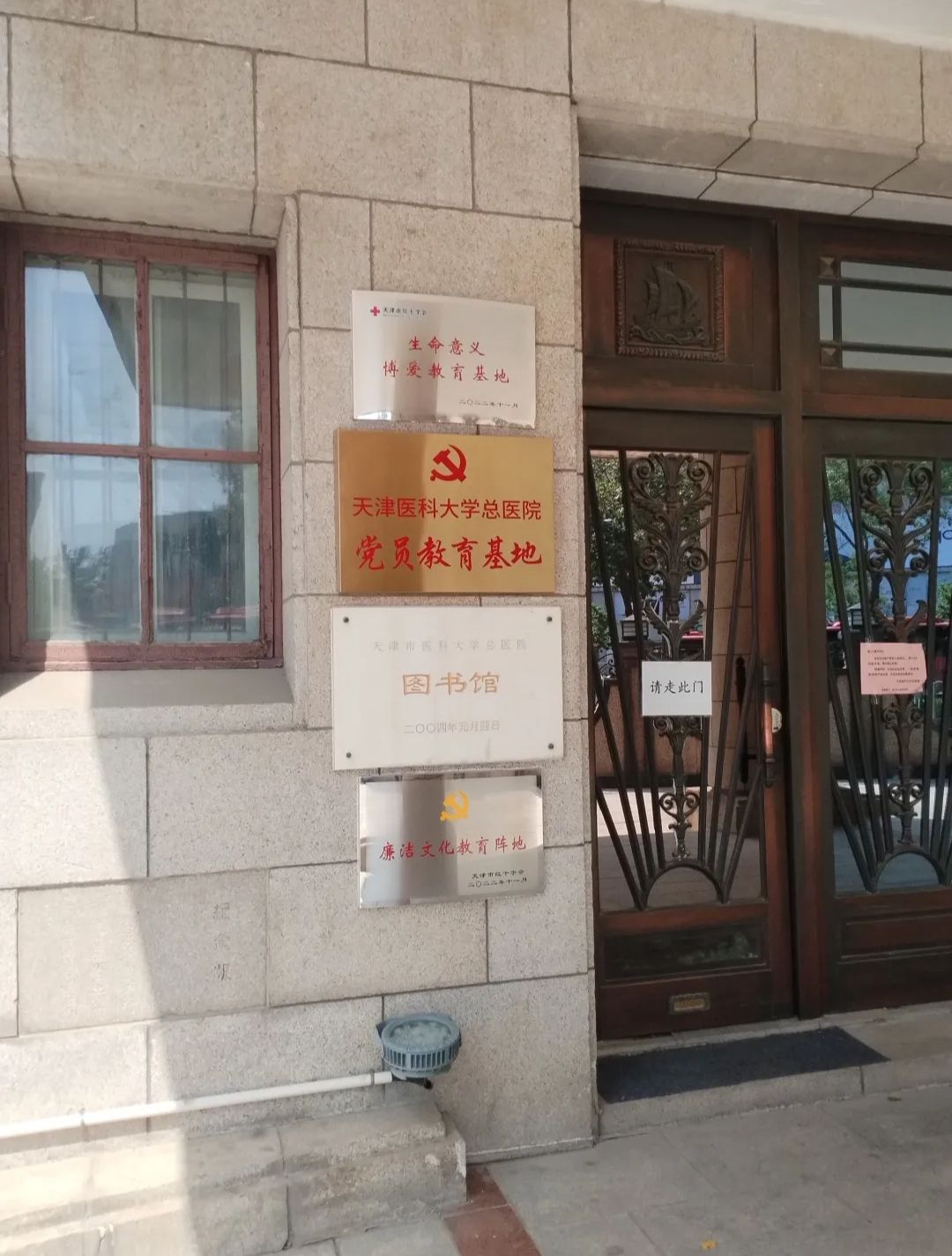 原武德殿旅行图片 2