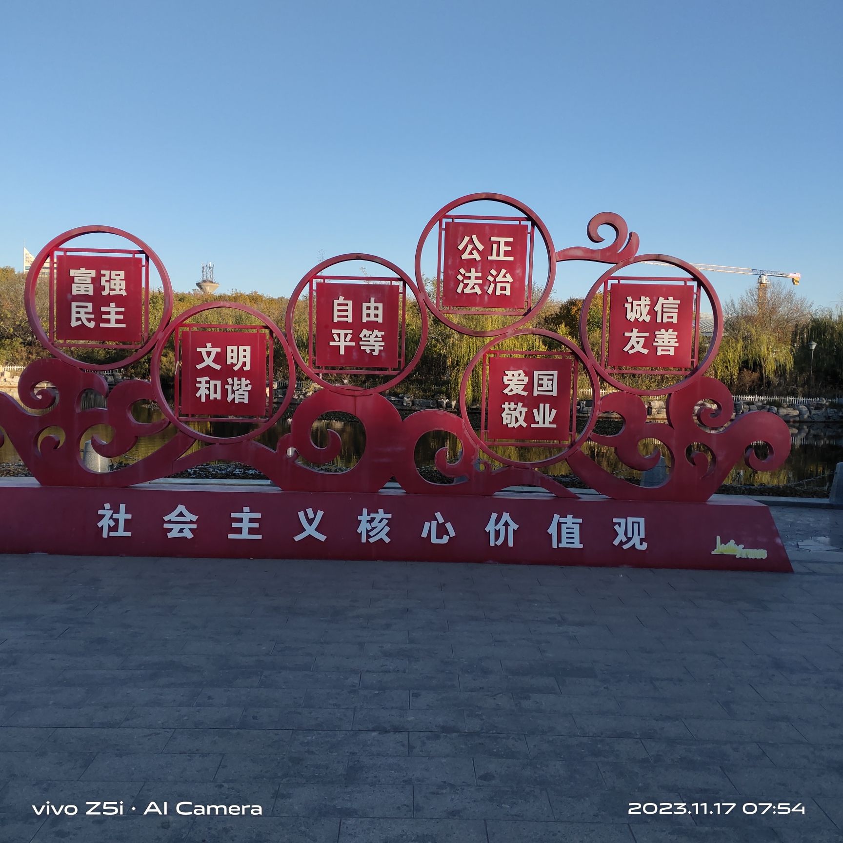 大港公园旅行图片 2