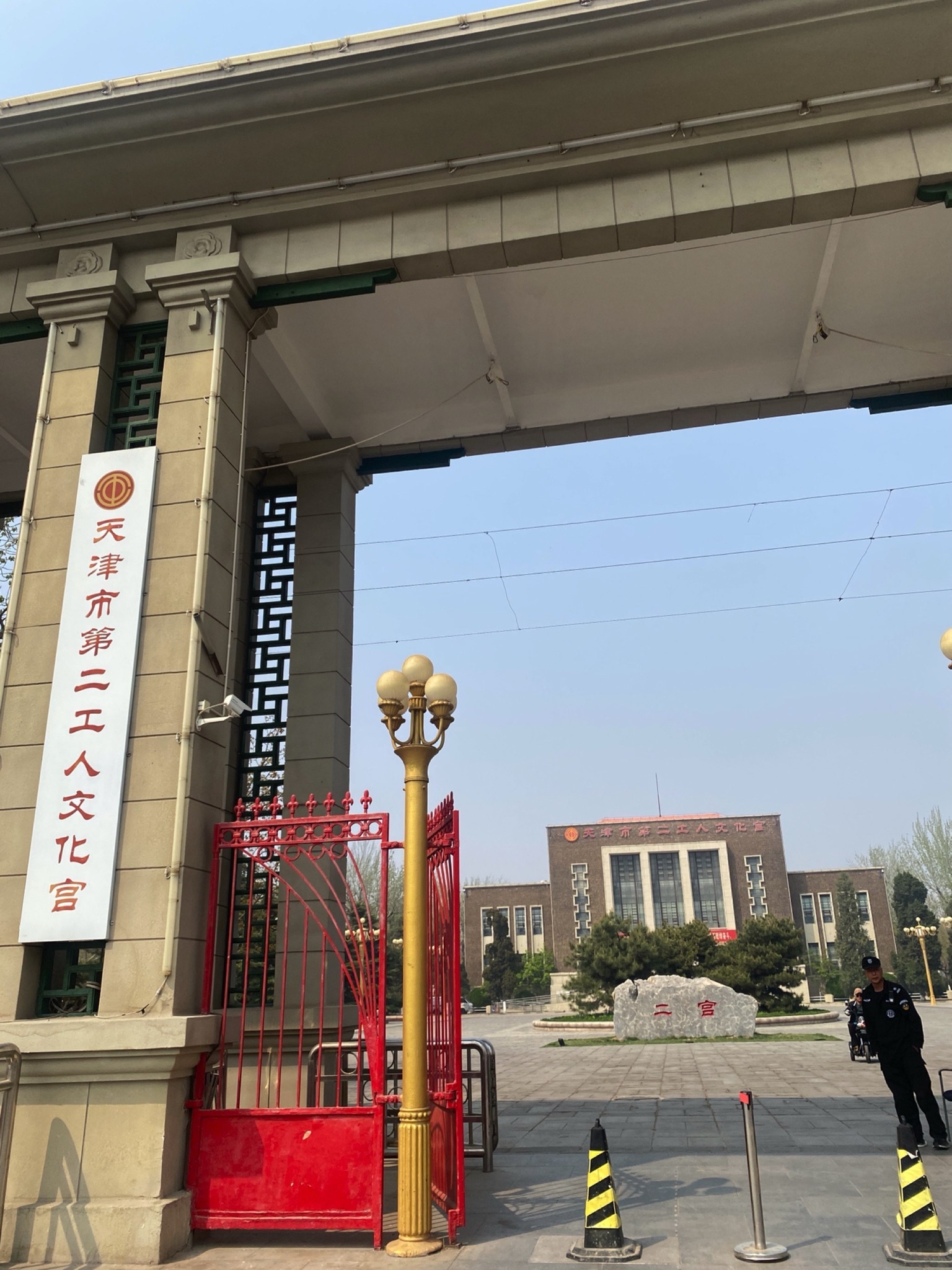 二宫公园旅行图片 1
