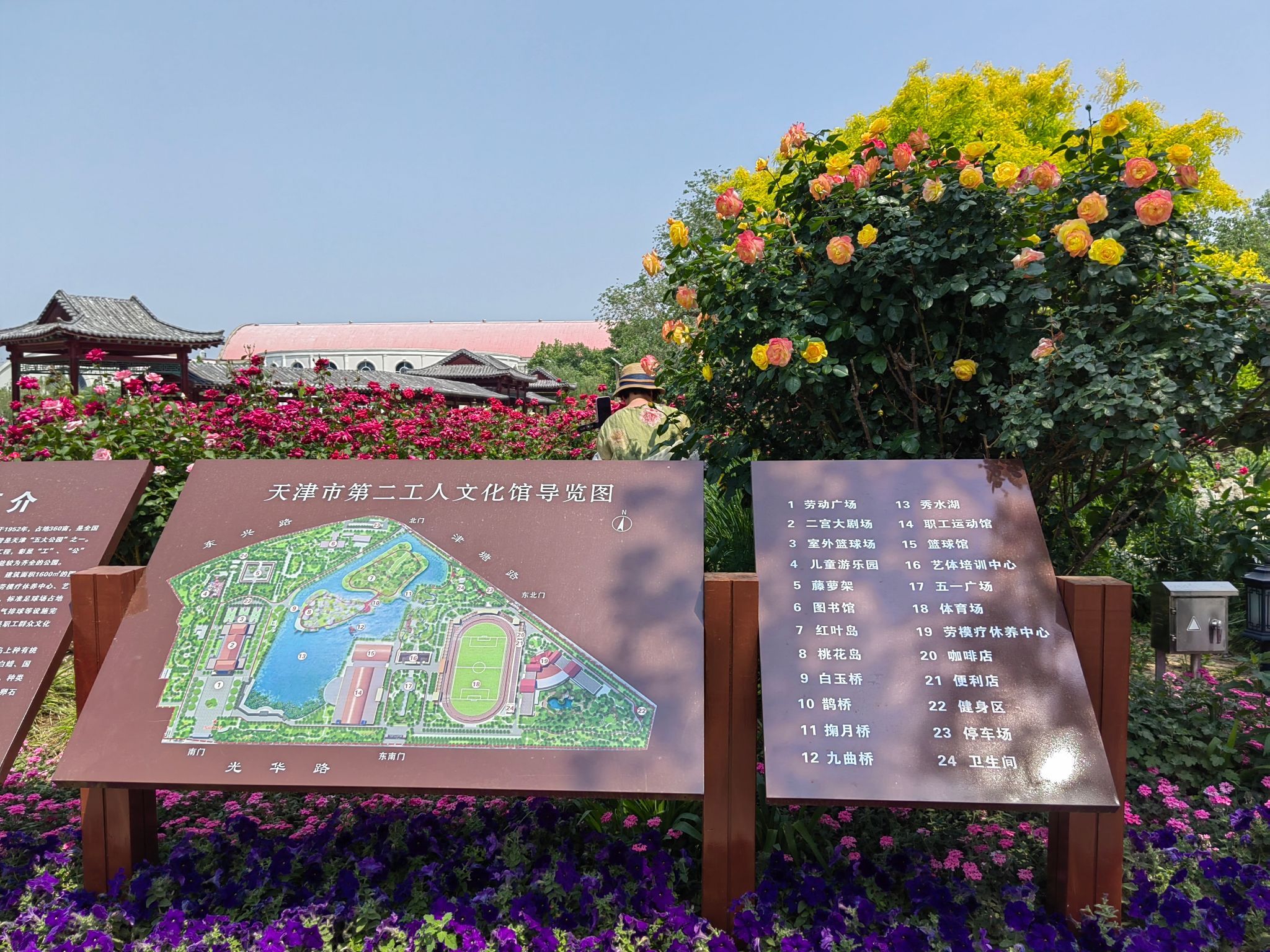 二宫公园旅行图片 1