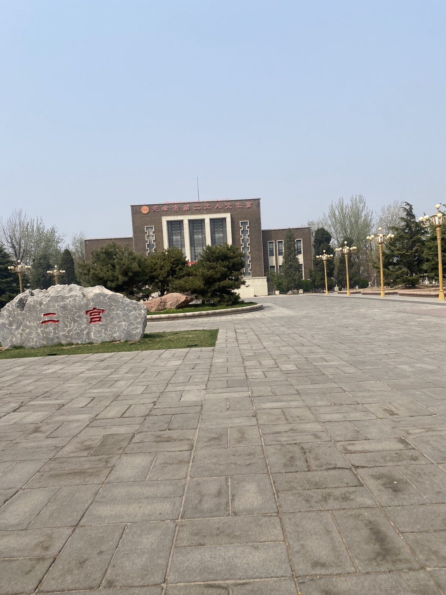 二宫公园旅行图片 2