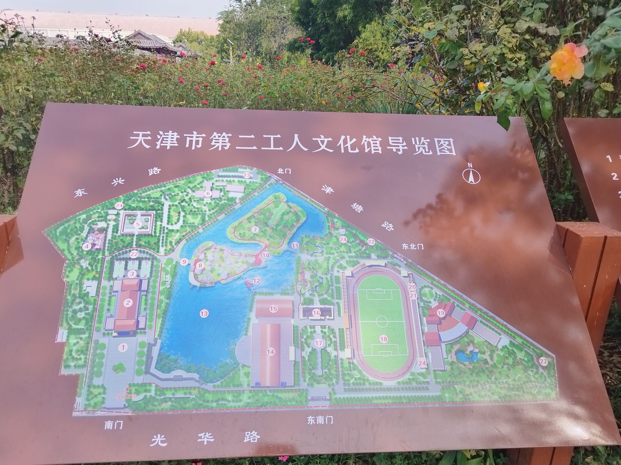二宫公园旅行图片 2