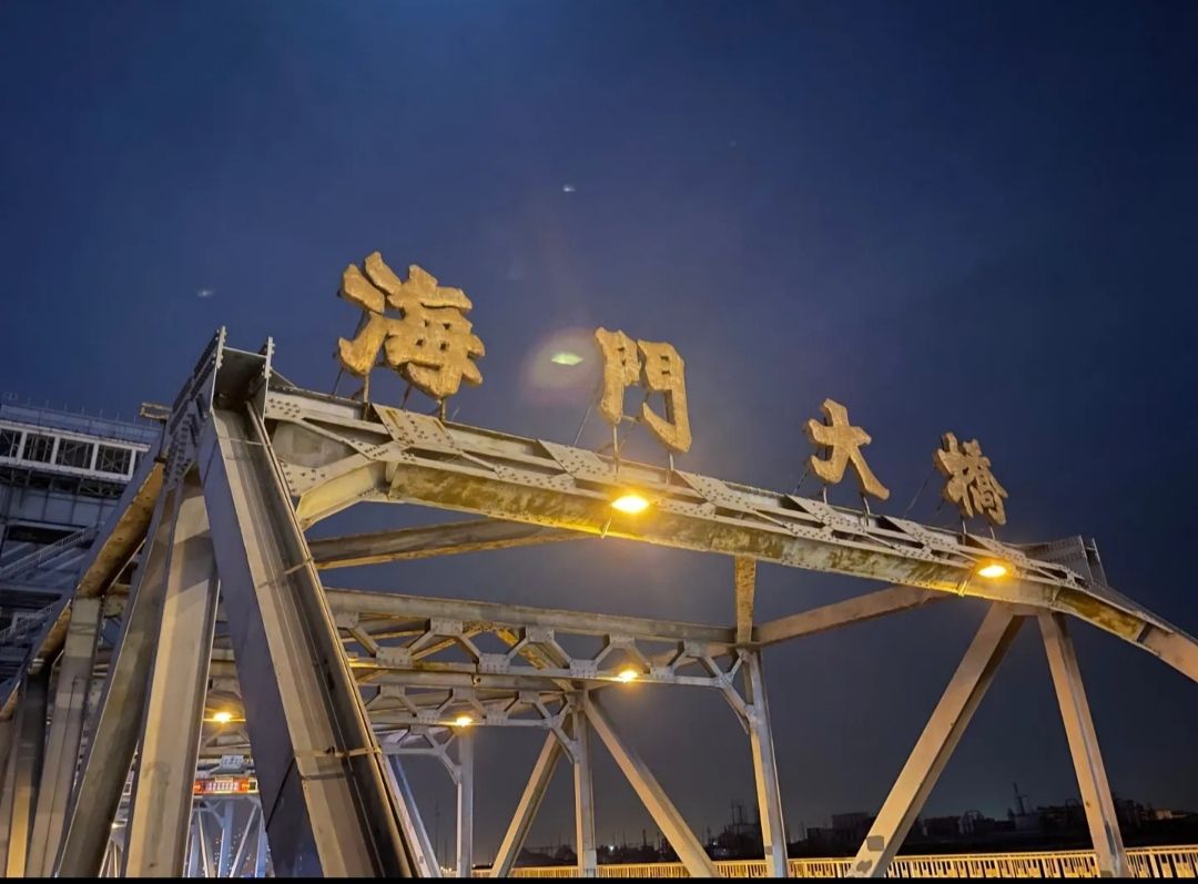 海门园旅行图片 2
