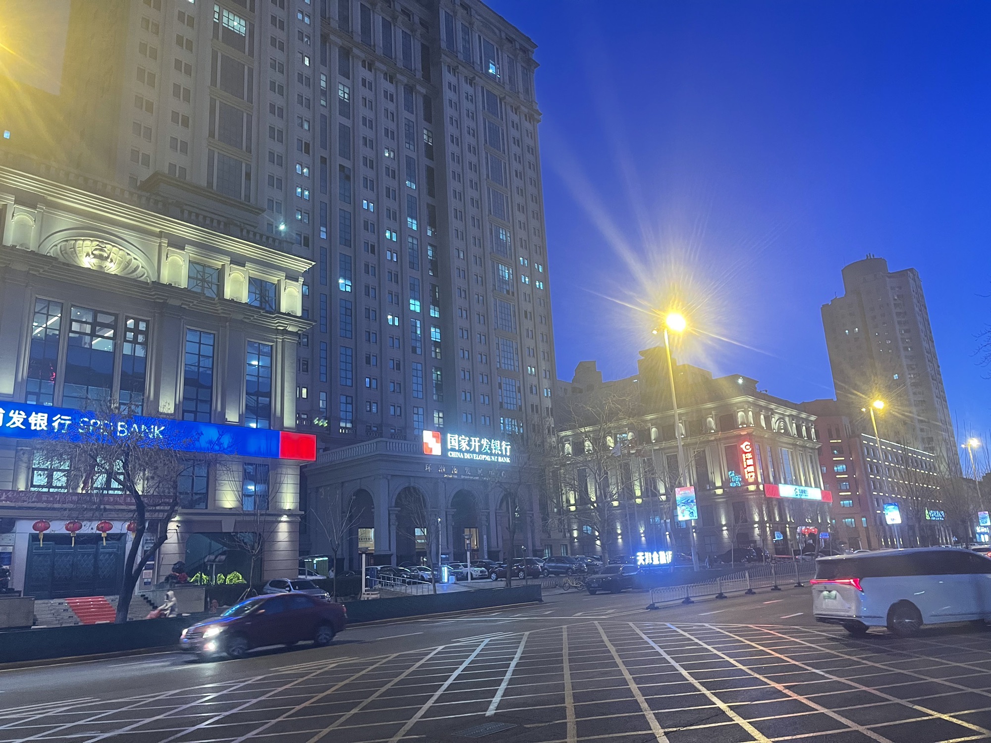 环渤海发展中心