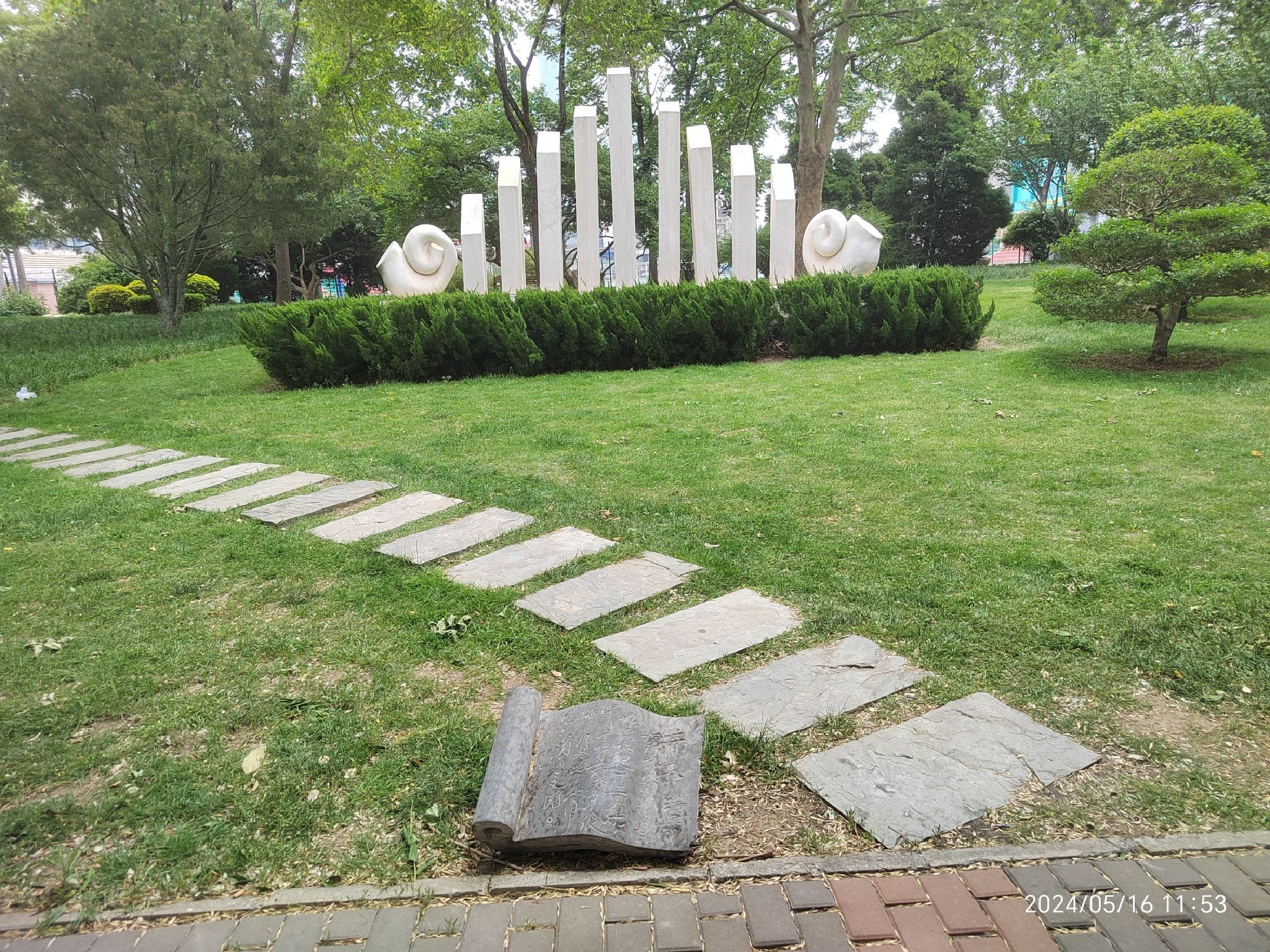 泰达国际雕塑公园