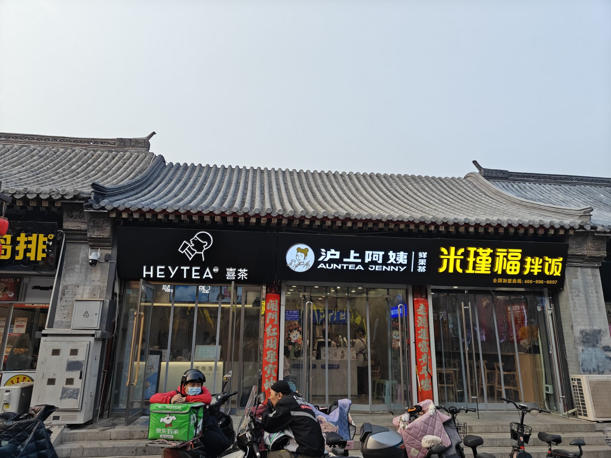 鼓楼广场旅行图片