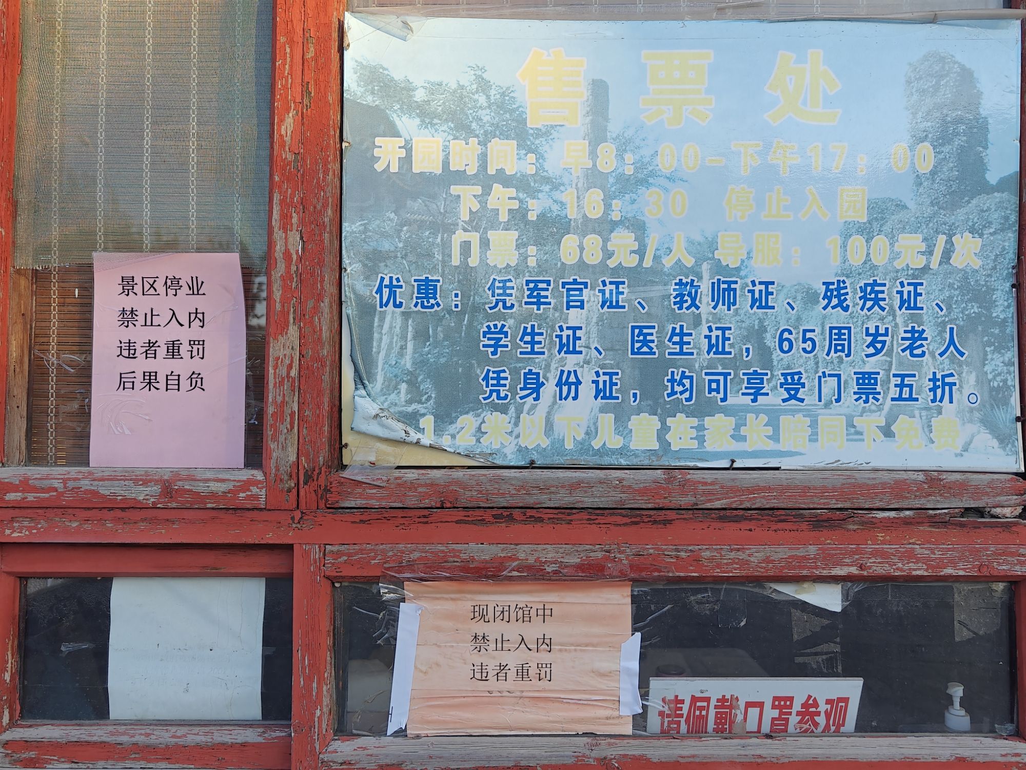 天津宝成博物苑(暂停开放)旅行图片 2