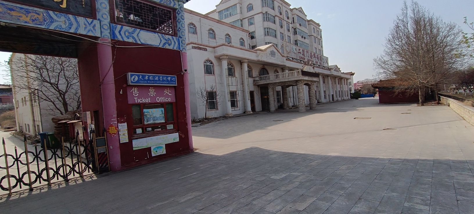 天津宝成博物苑(暂停开放)旅行图片 2
