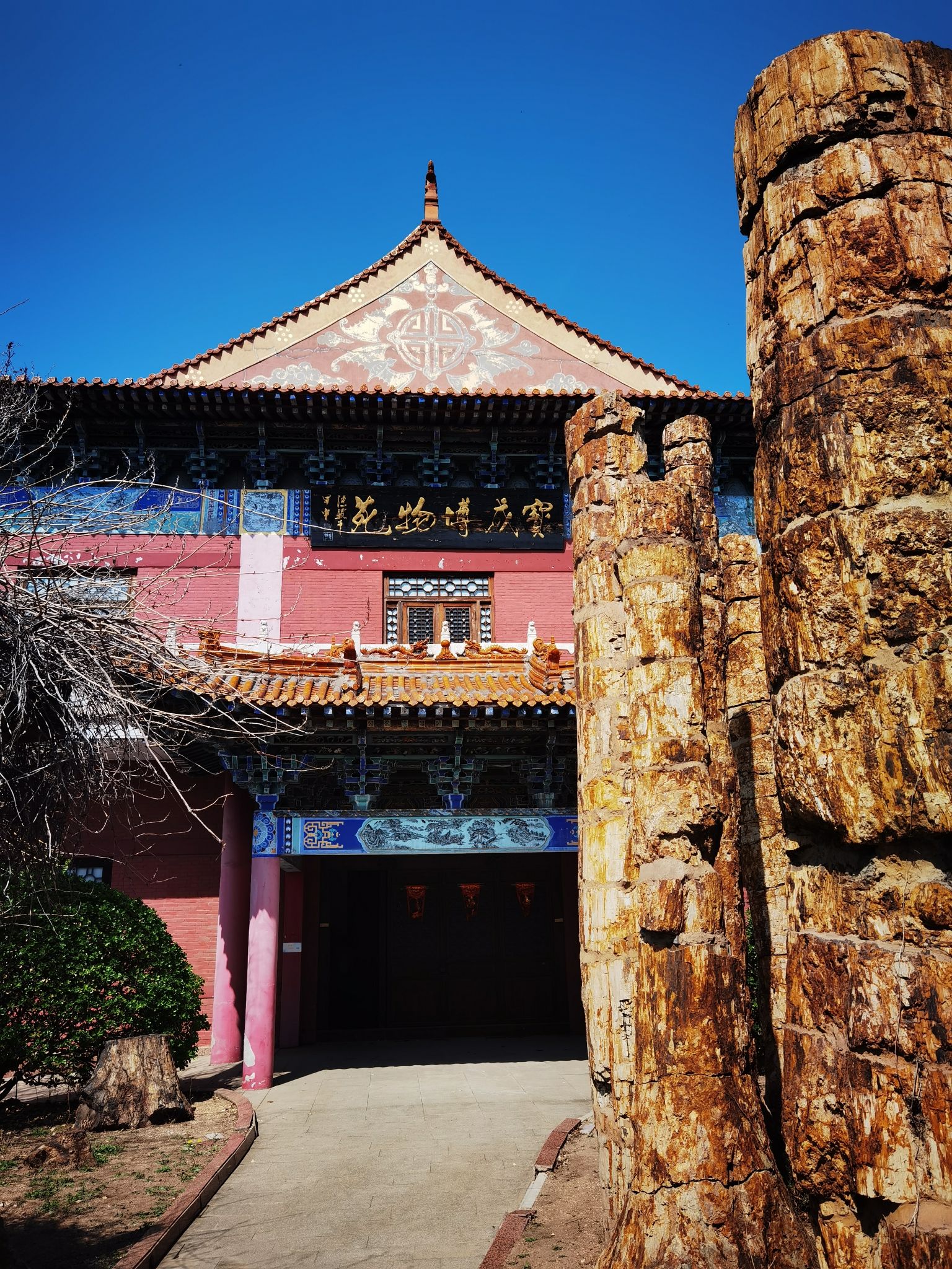 天津宝成博物苑(暂停开放)旅行图片 1