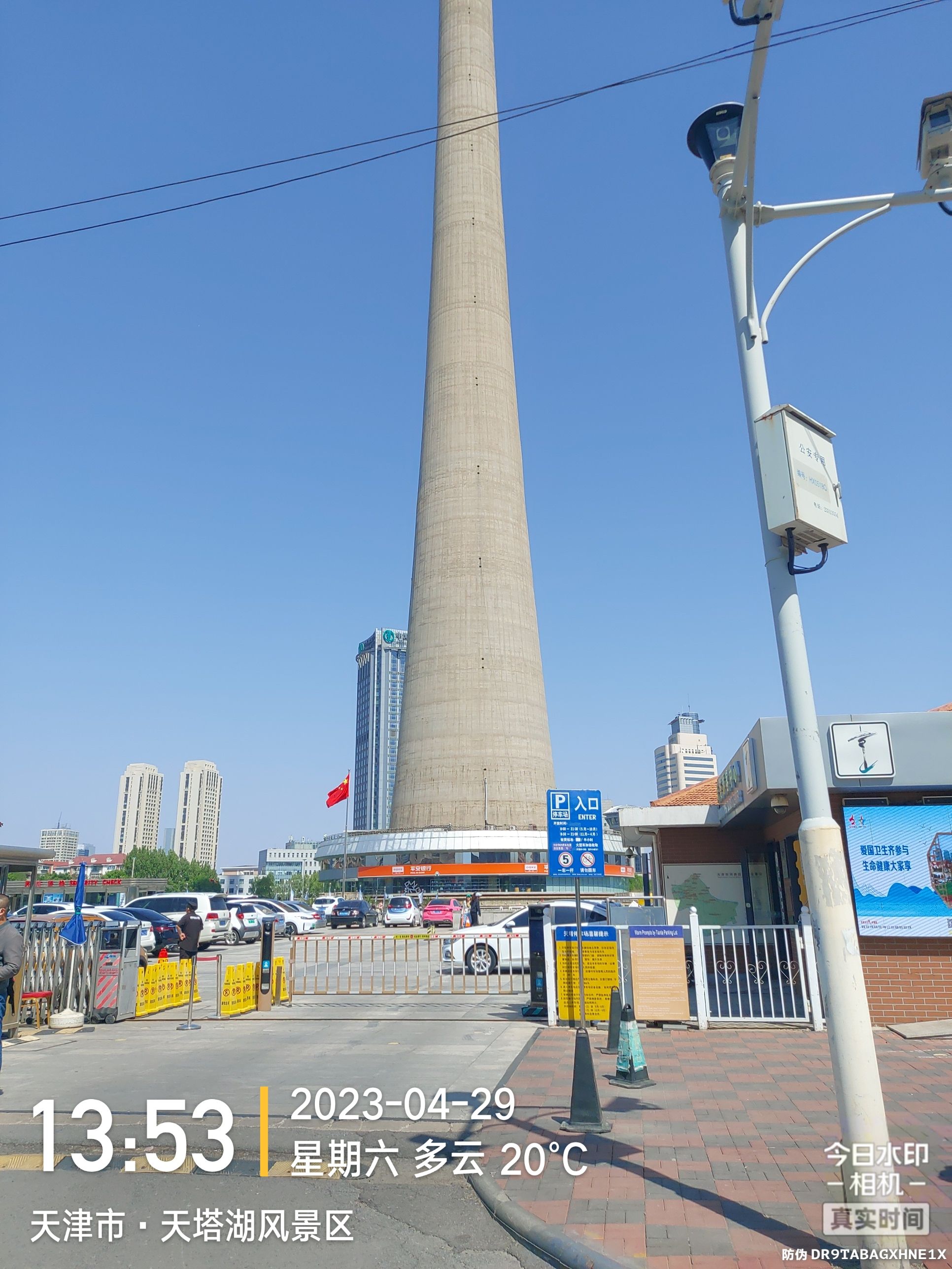 天塔湖风景区旅行图片 1