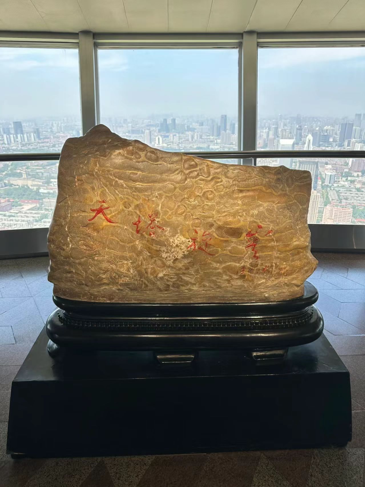 天塔湖风景区旅行图片 1